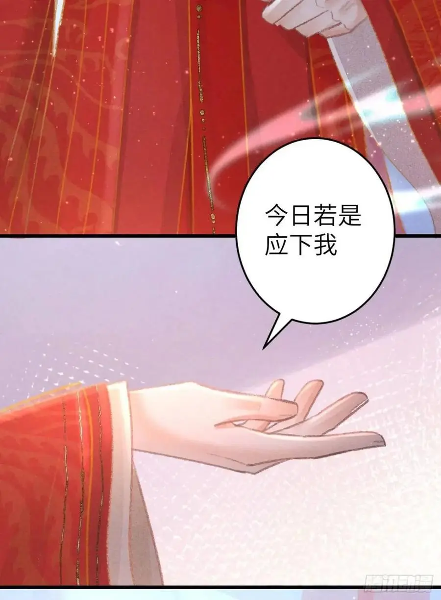 238·洞房花烛167