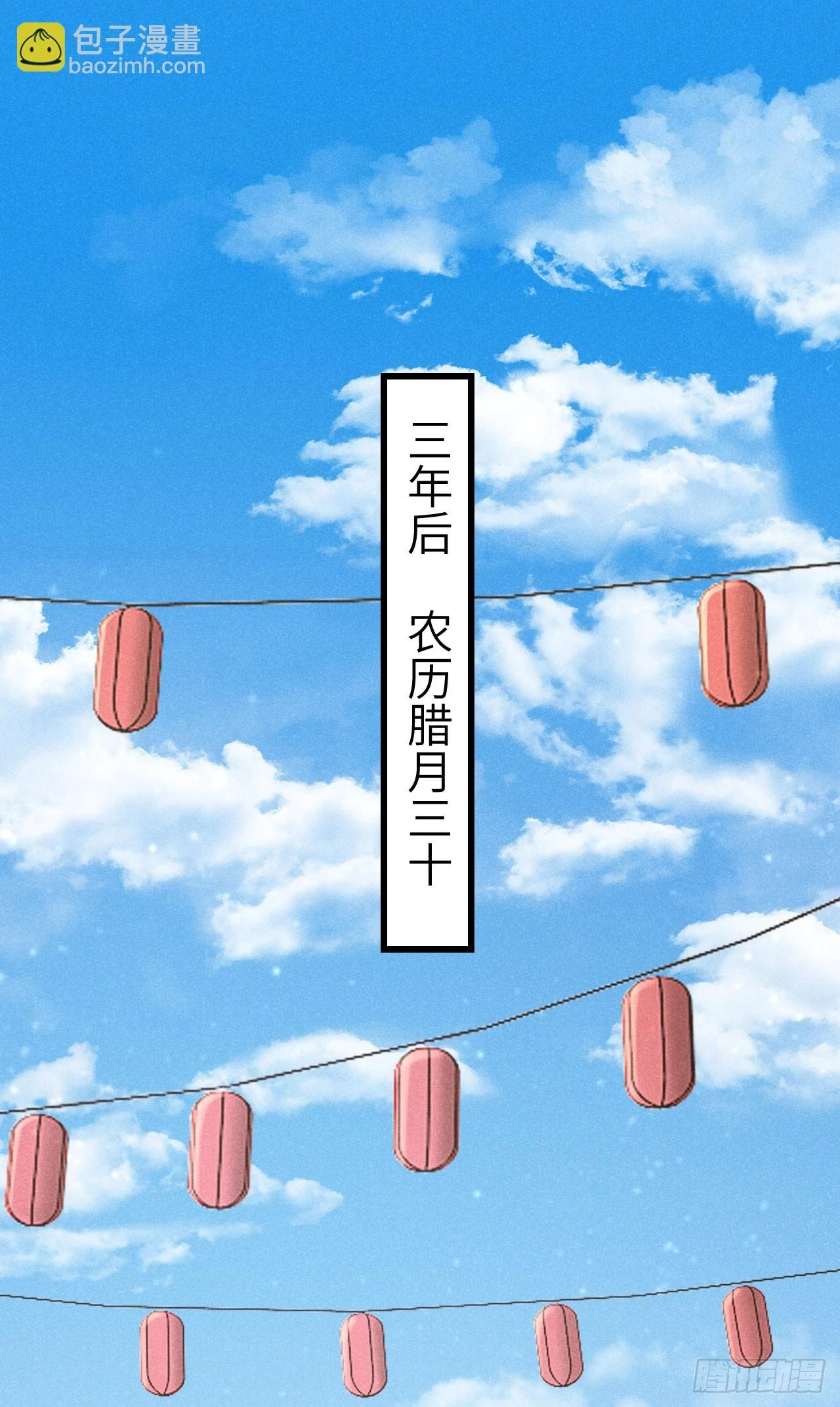 193·万物复苏，心生萌芽30