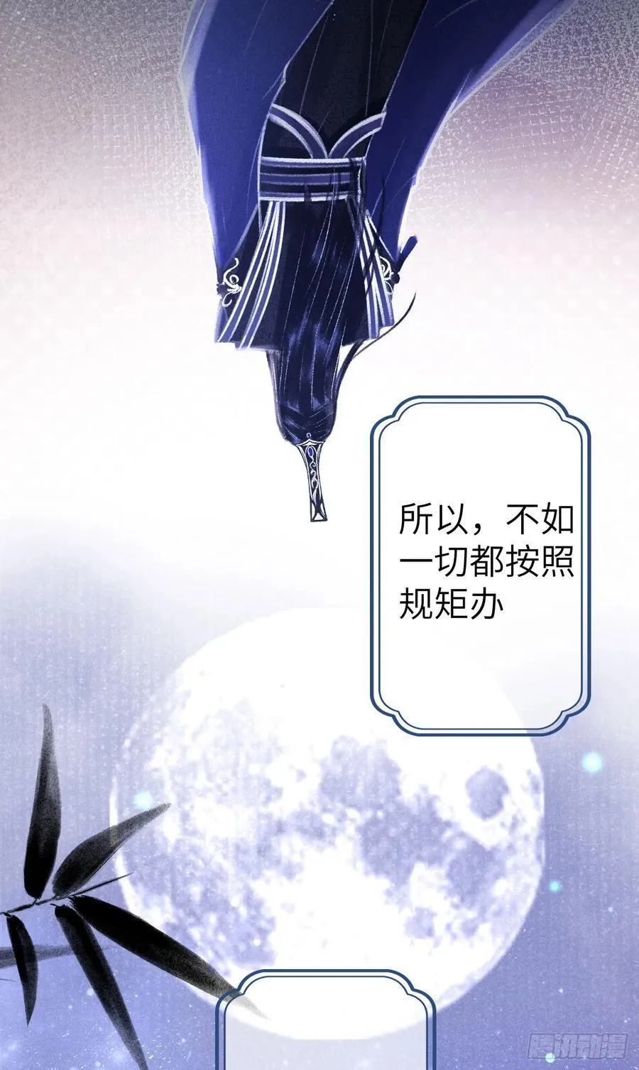 246·无趣的仙途32