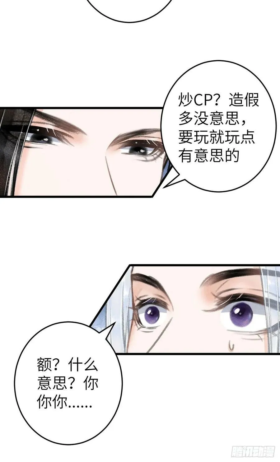 210 ·521特别篇35