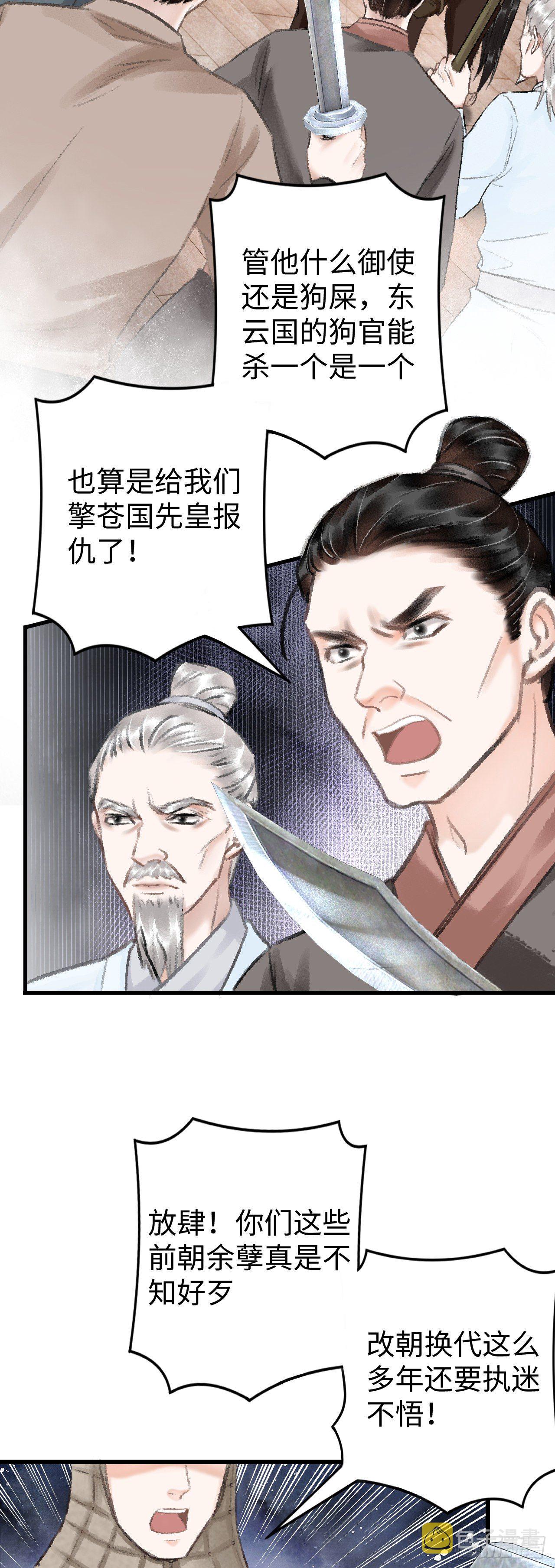 15·美人出浴3