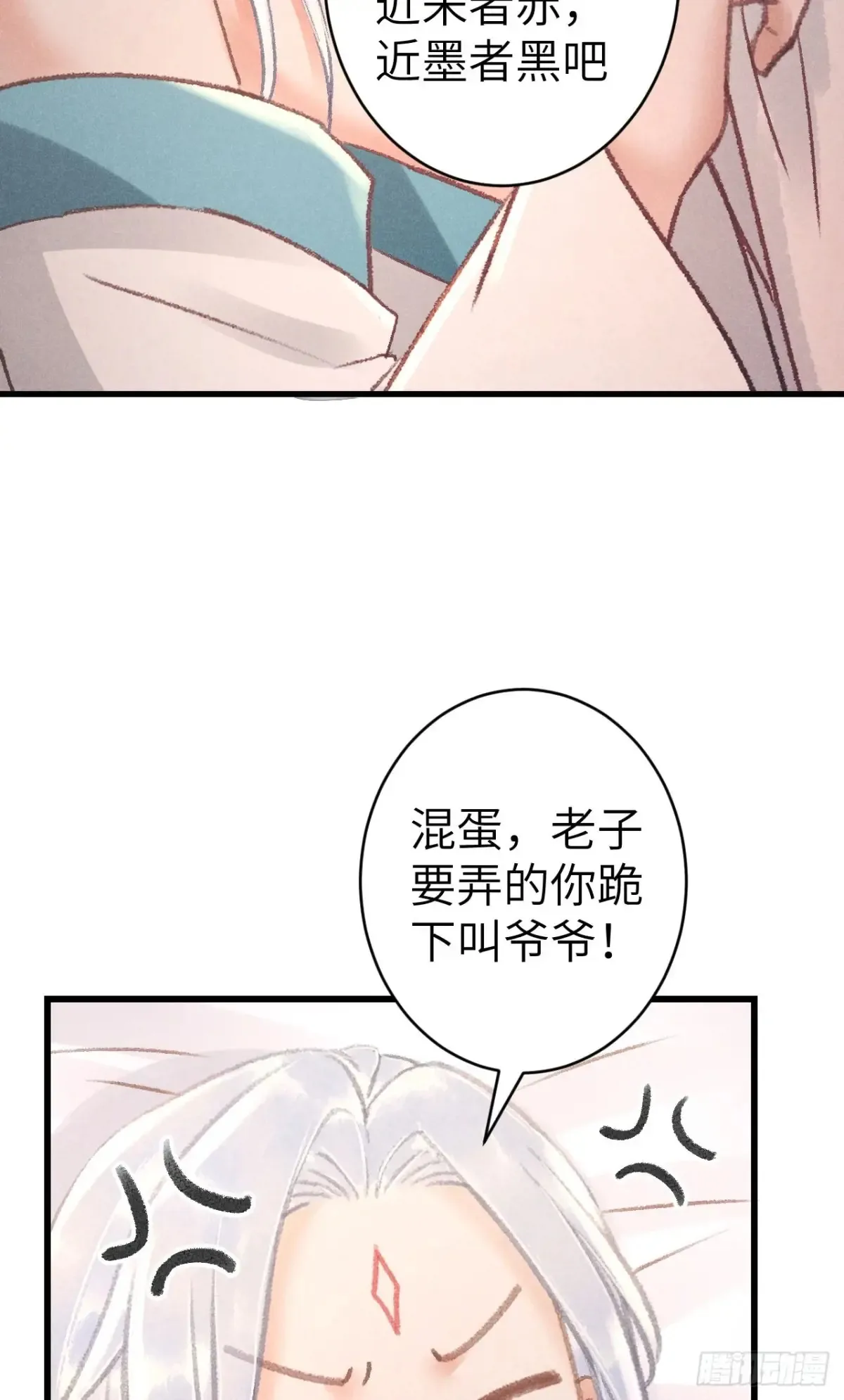 255·成为play的一环吧224