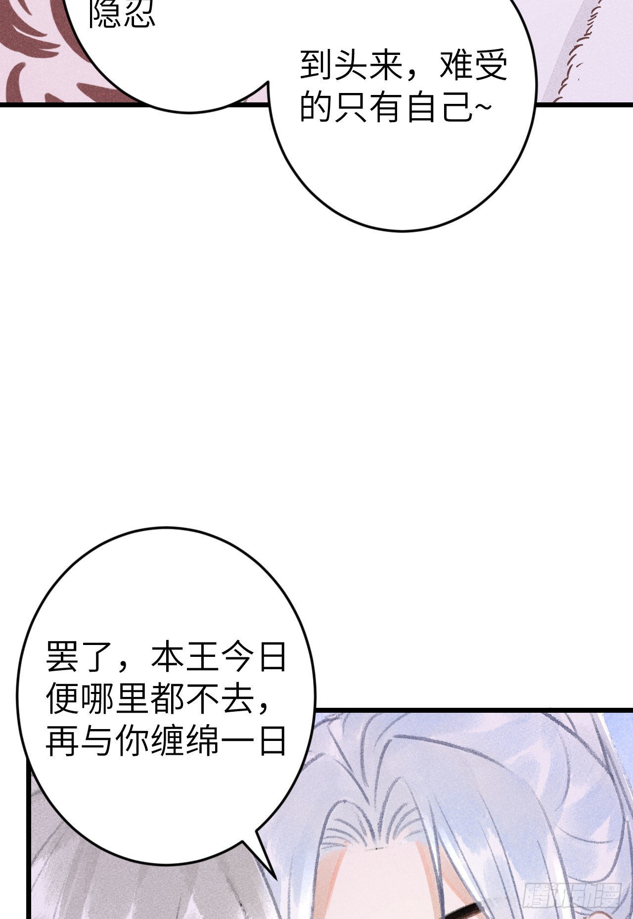 180·薄情人47