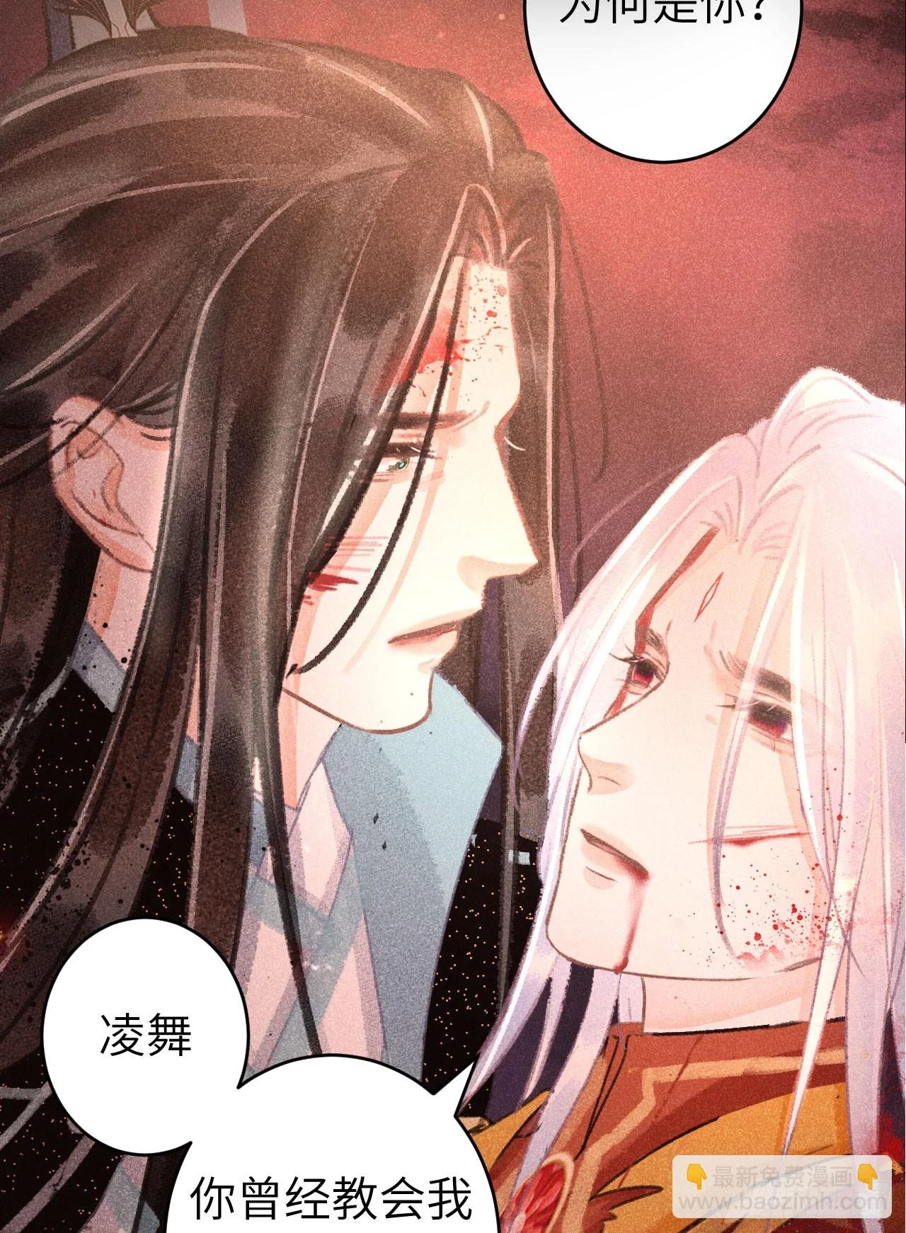 193·万物复苏，心生萌芽60