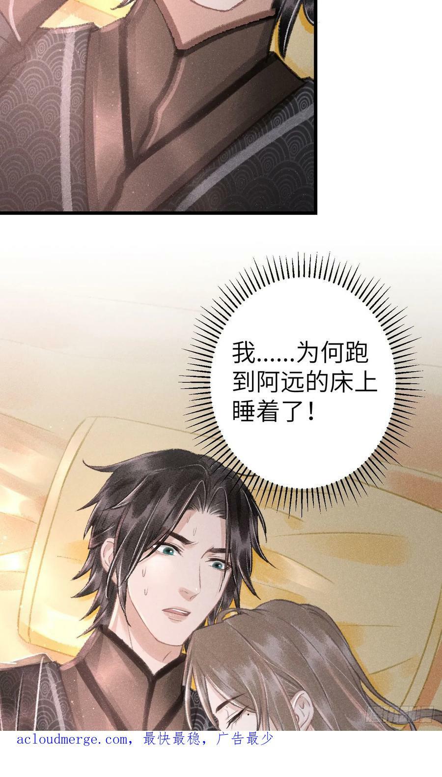 200·春宵一梦52