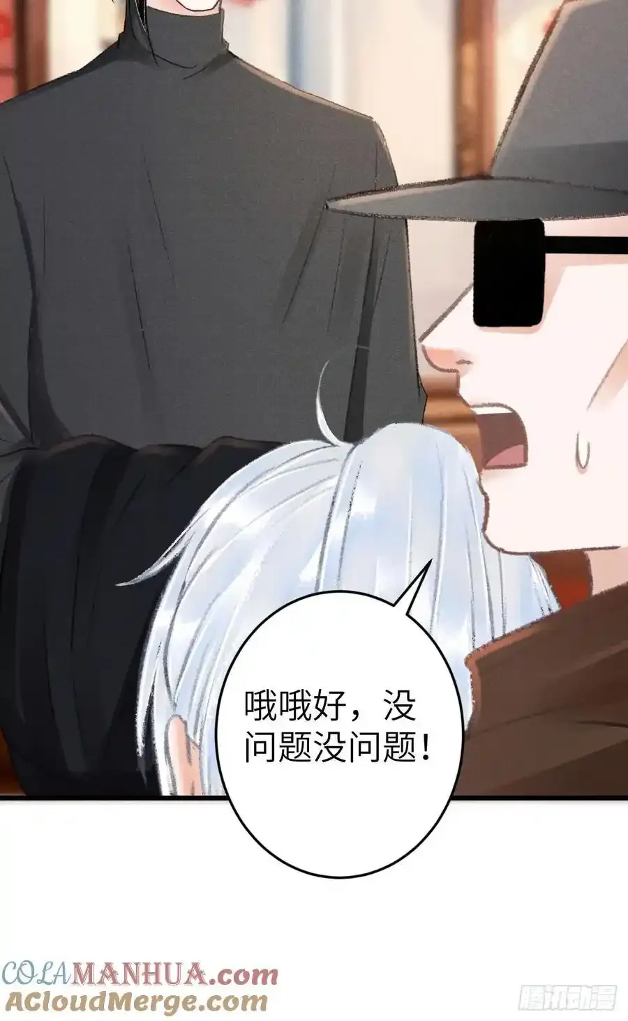 242·元旦特别篇57