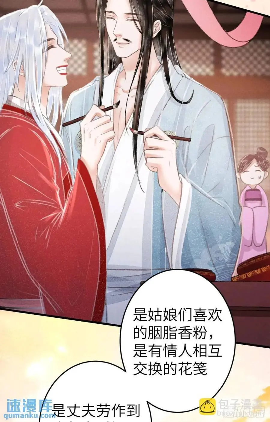 237·百年修得同船渡41
