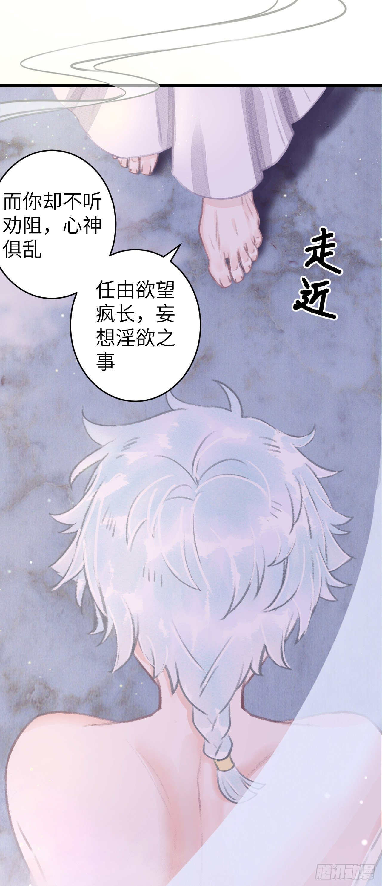 94·礼尚吻来13