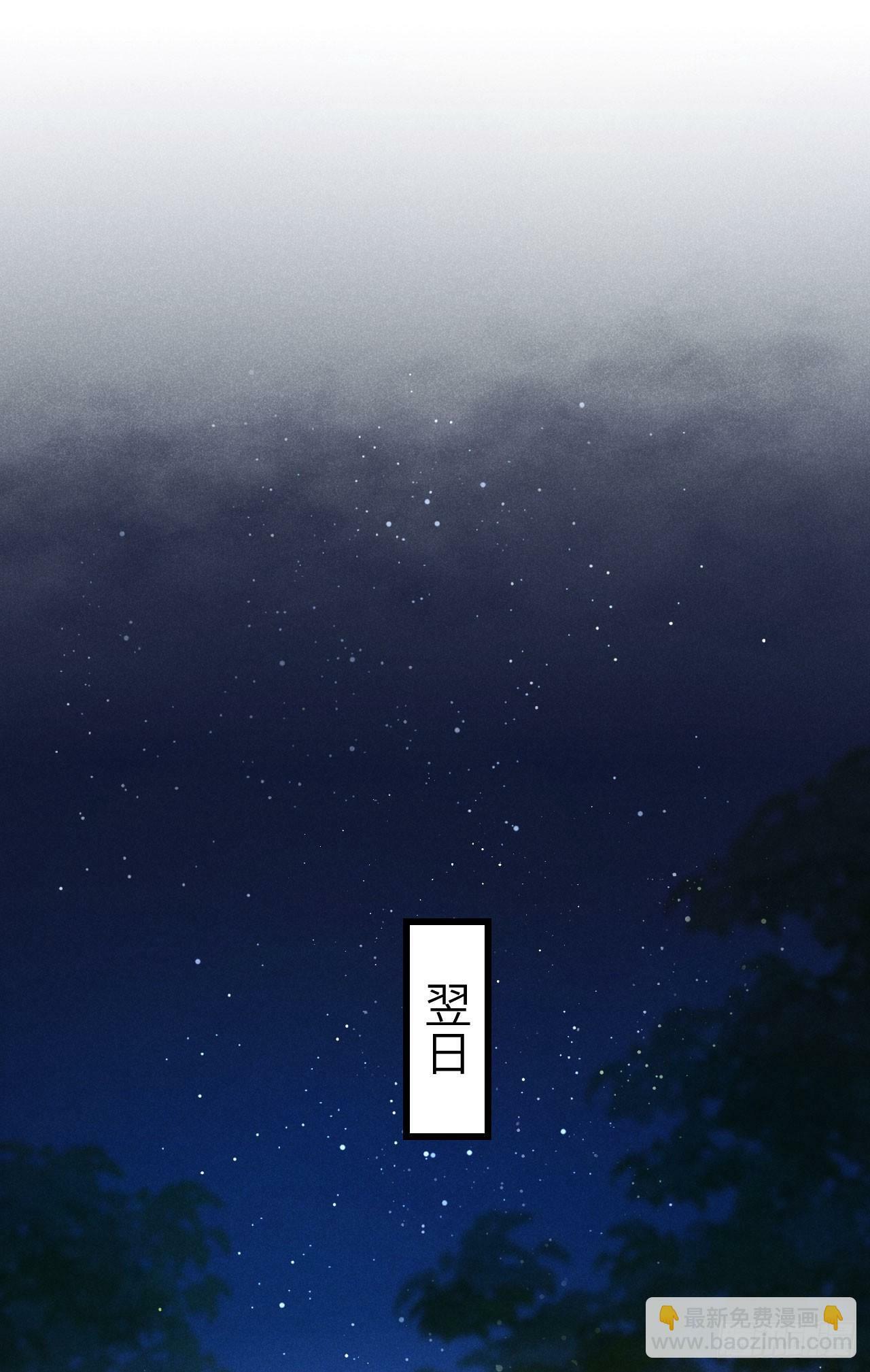 208·神仙也要发脾气25