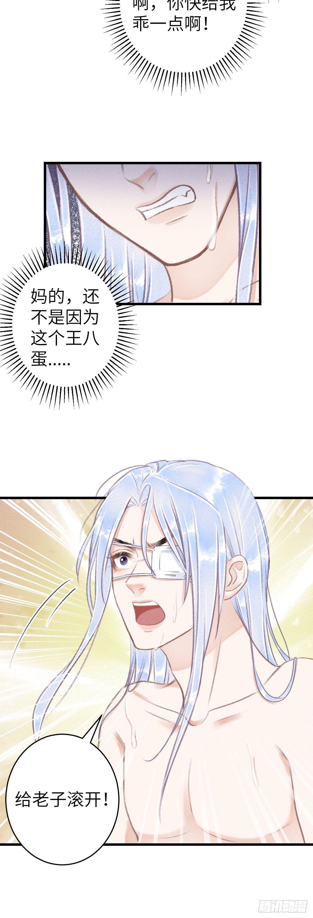 129·心中牵挂之人16
