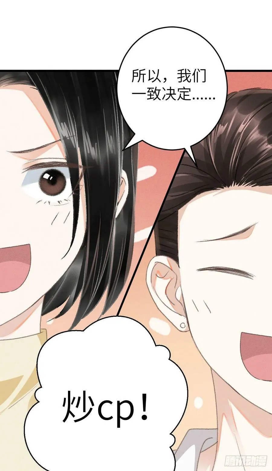 210 ·521特别篇16