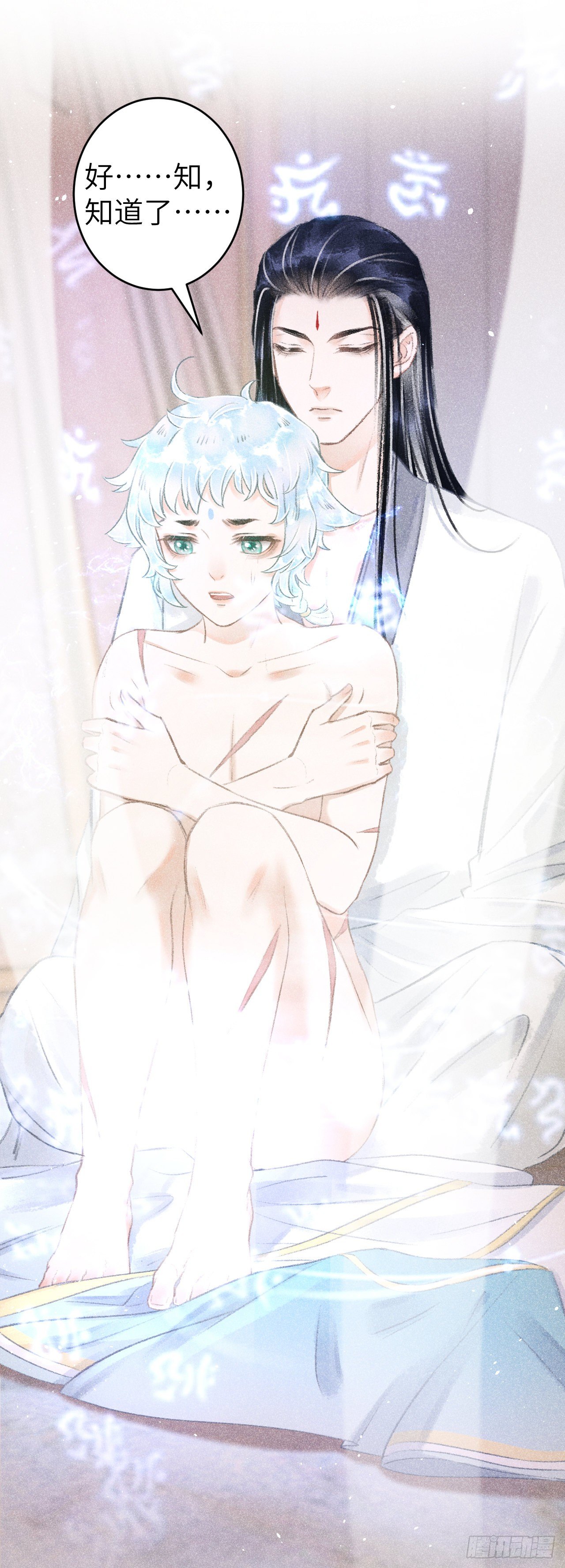 92·意乱心迷5