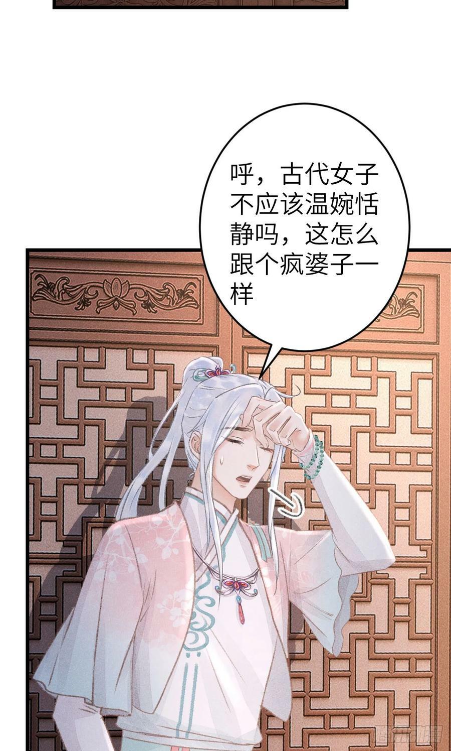 198·某人吃醋了50