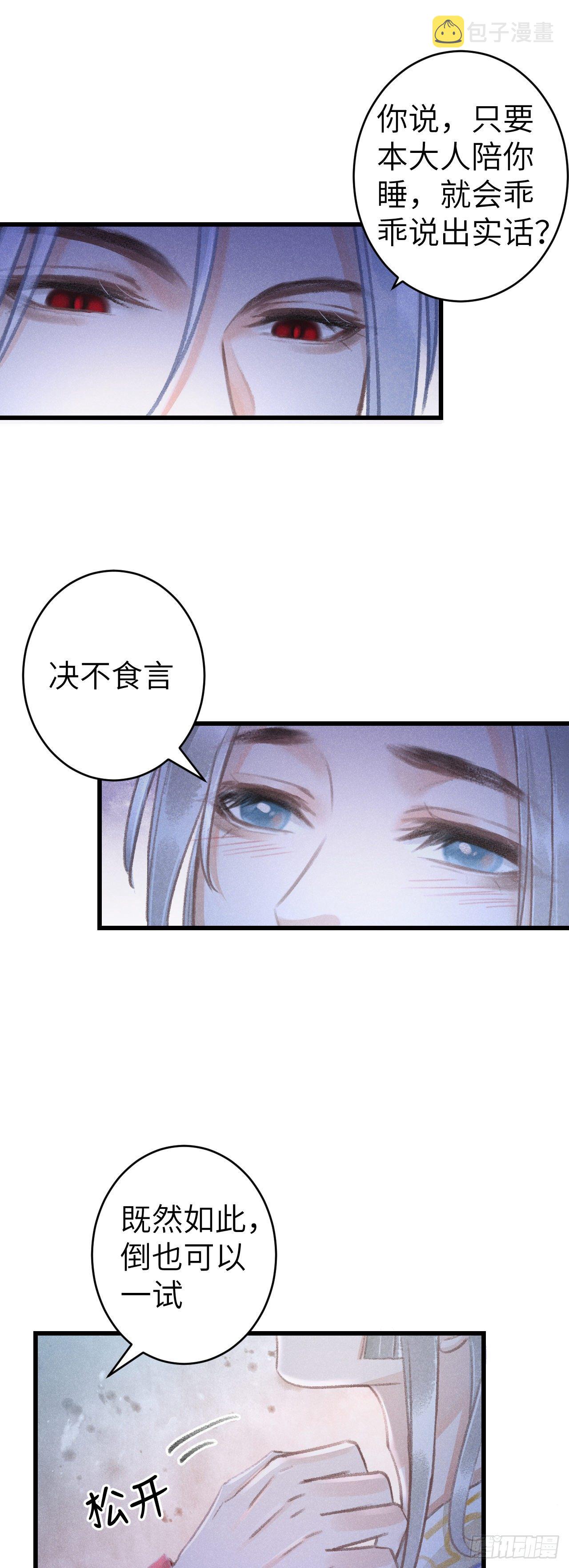 147·不为人知的秘密2