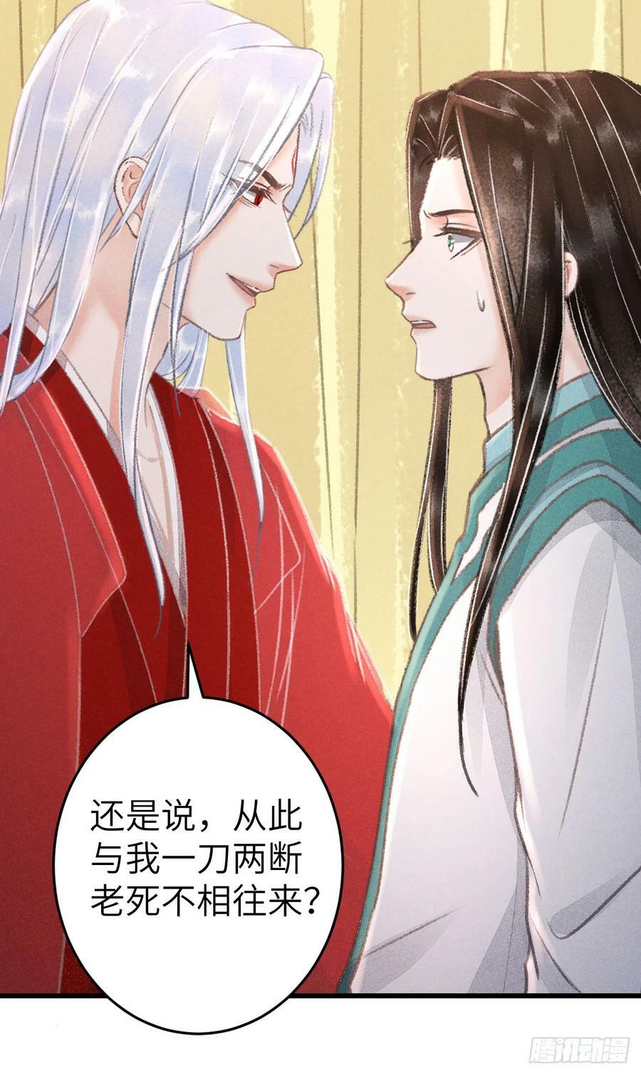 215·我不会让你一个人28