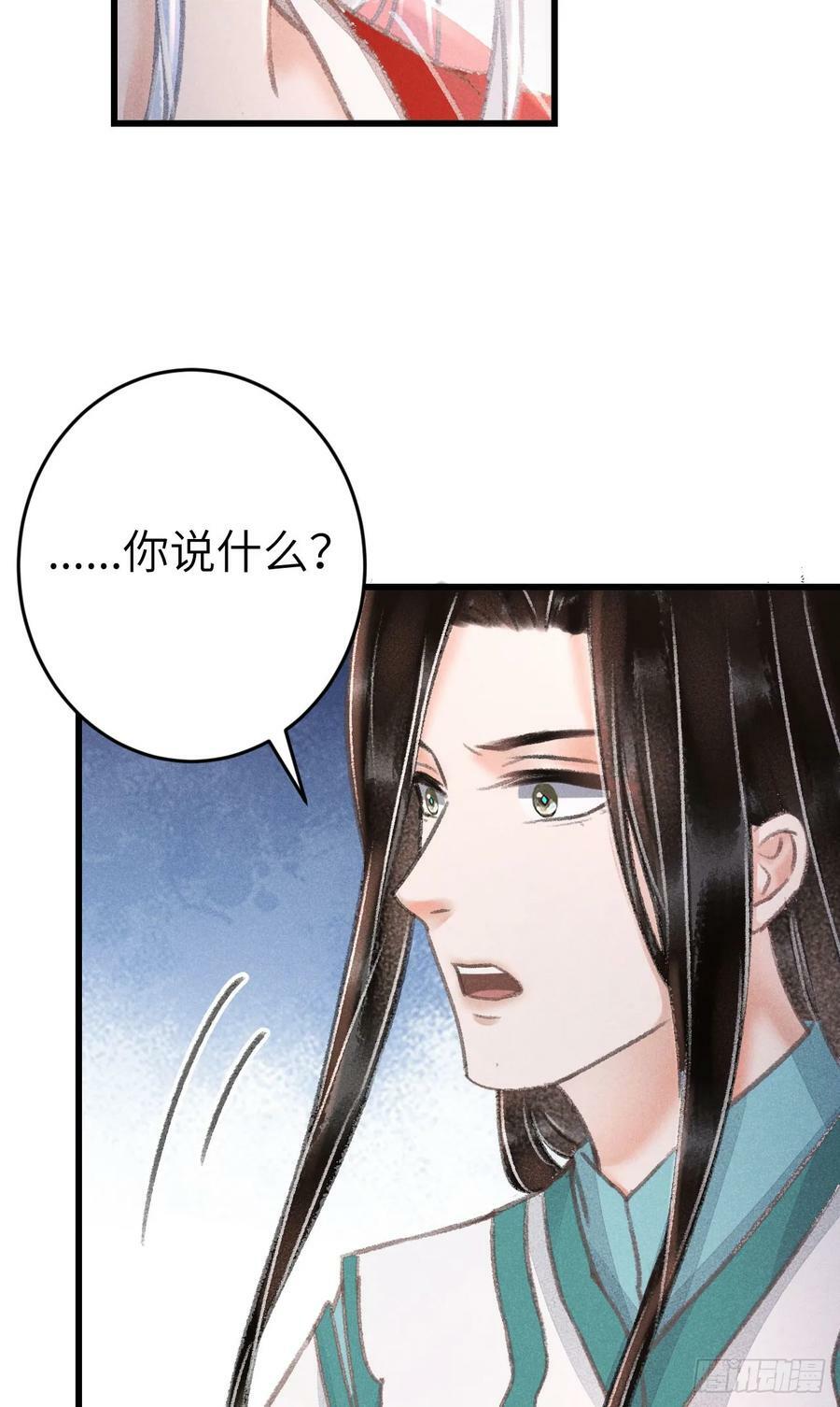 215·我不会让你一个人25