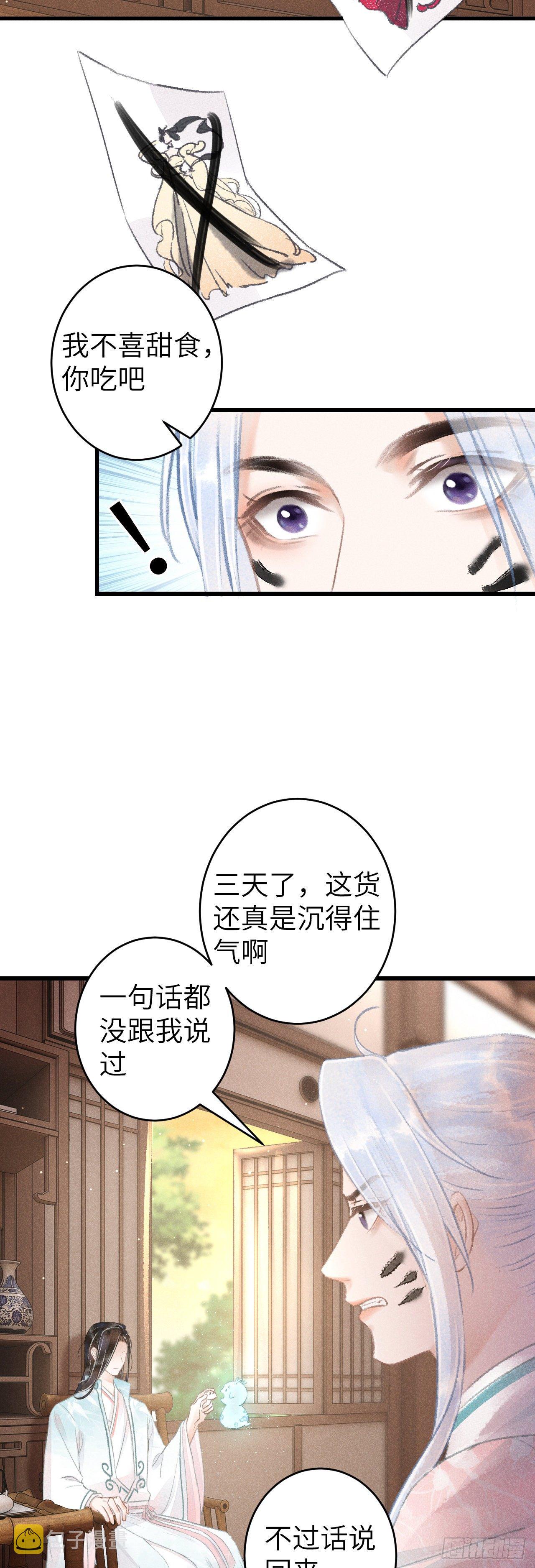 70·吃醋6.020