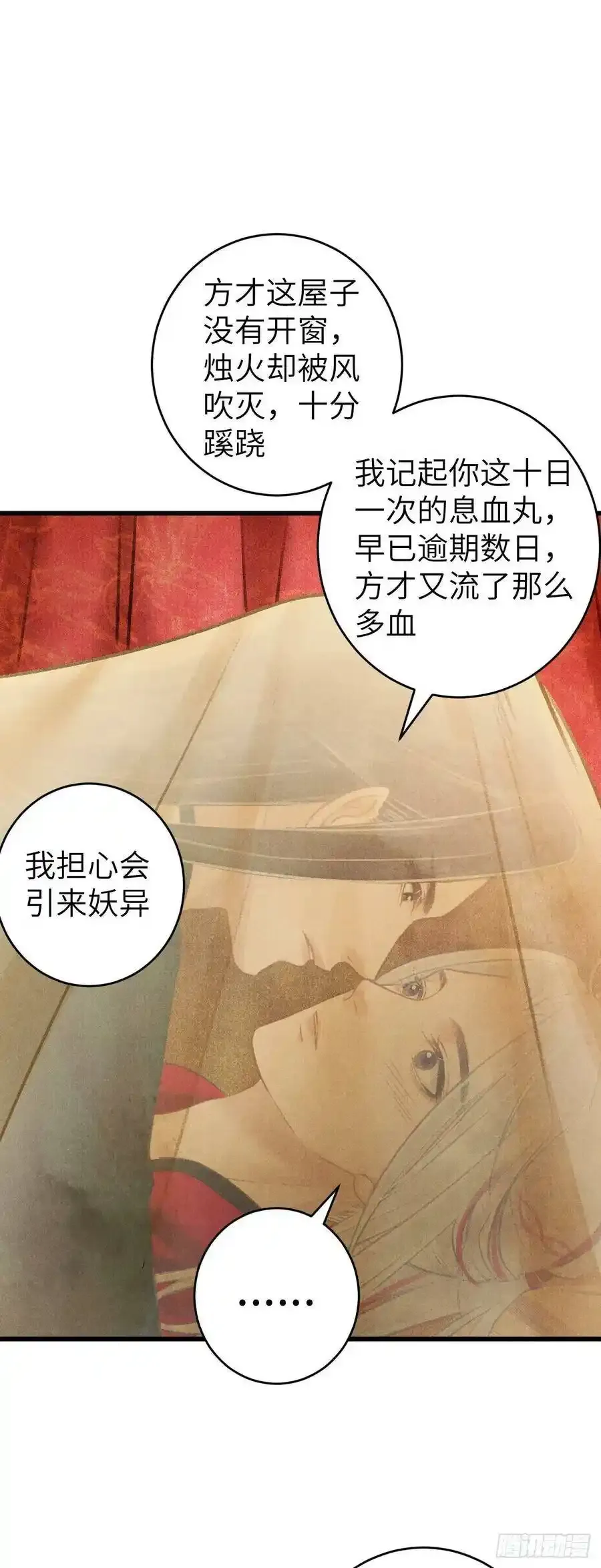 40·疑似31