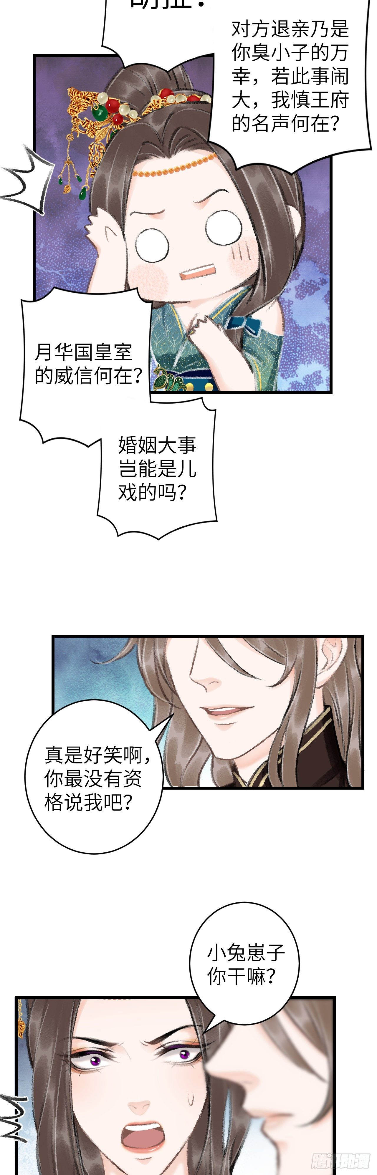 42·陪你玩玩6