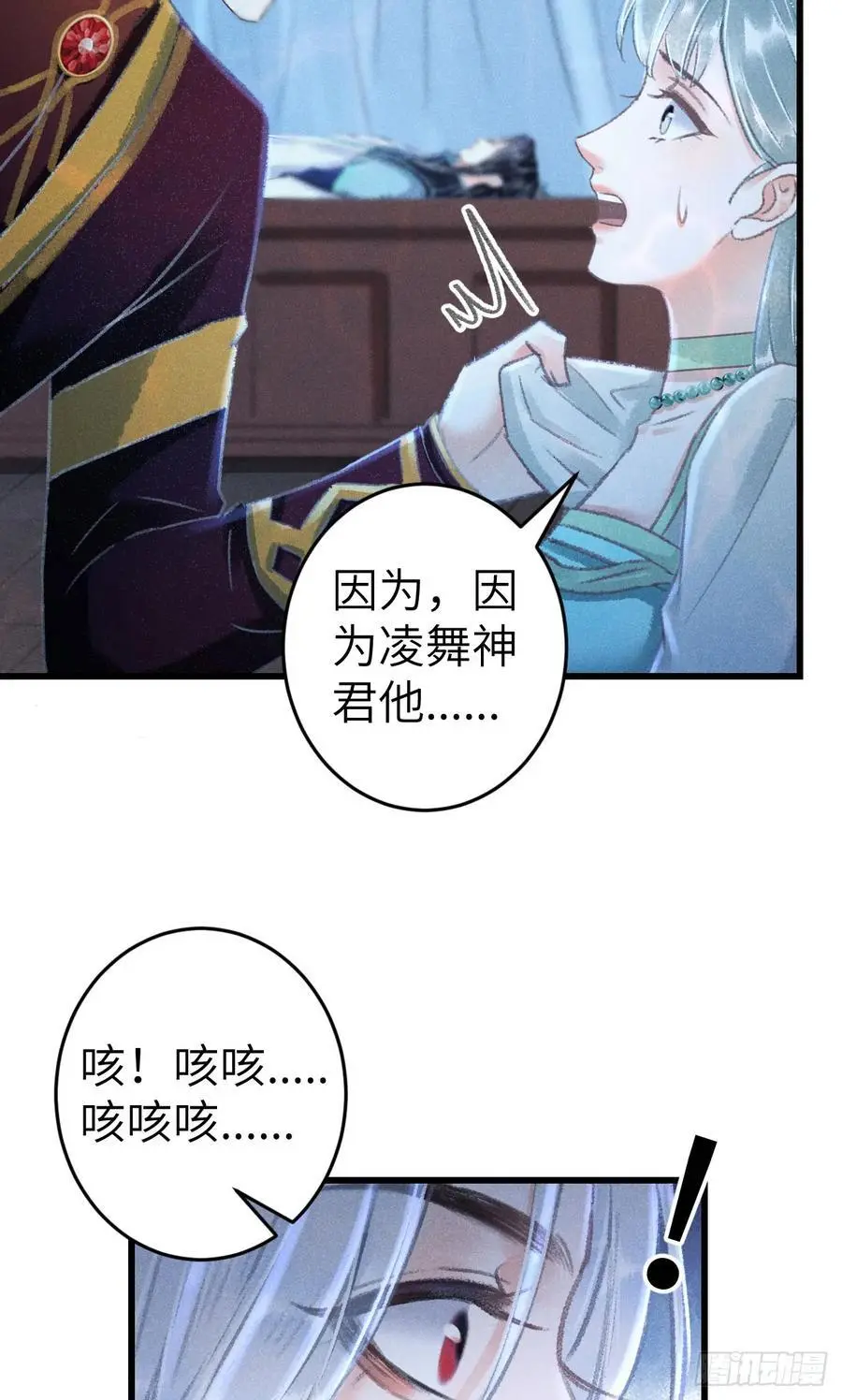 222·“狗”不是一种动物32