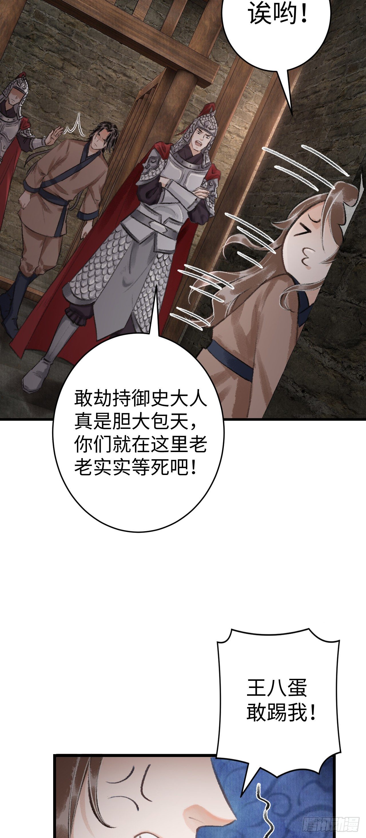 17·馋我身子？56