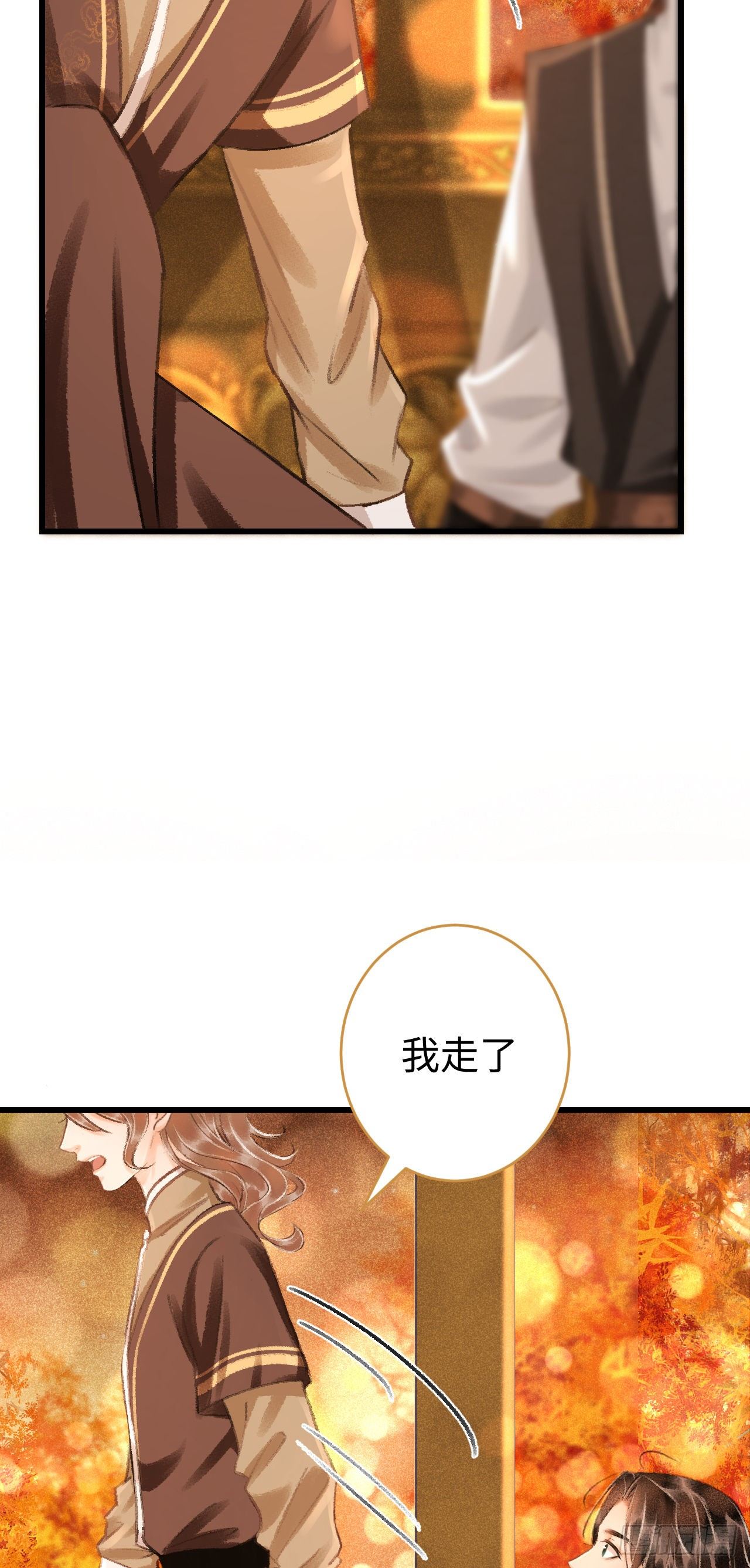 19·你离我太近了58