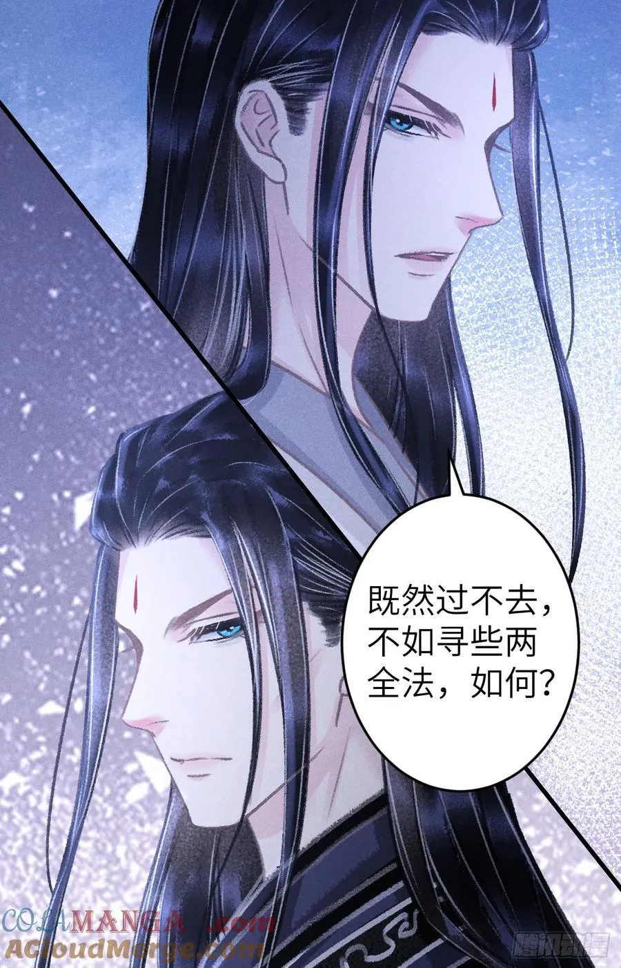 247·晨霄的不舍48