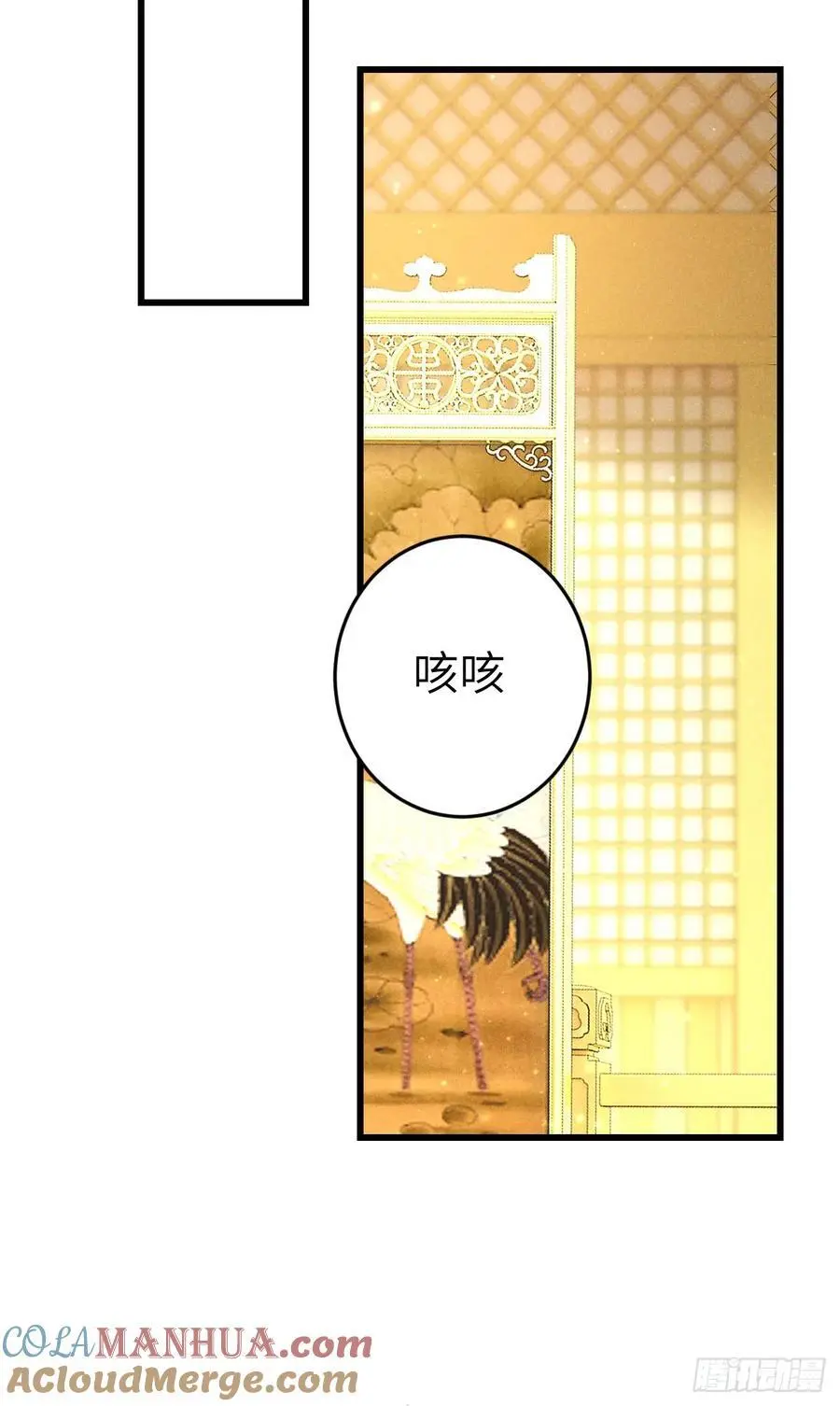 220·晨霄神君很烦躁33