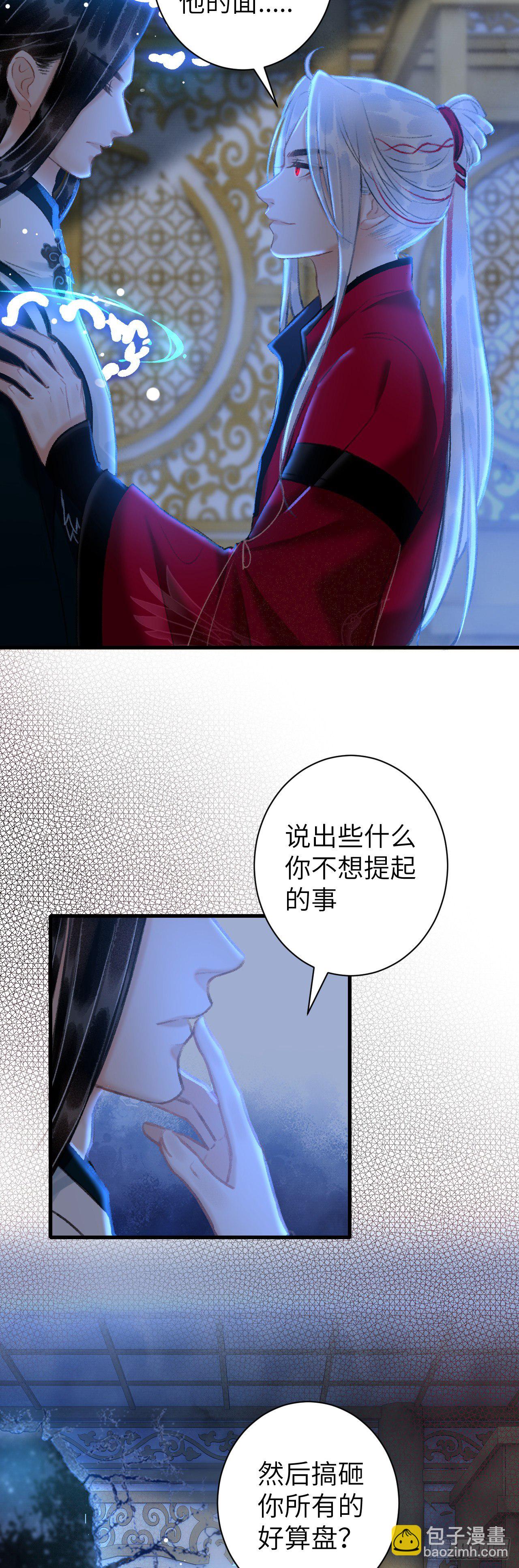 41·搞你徒弟气死你23