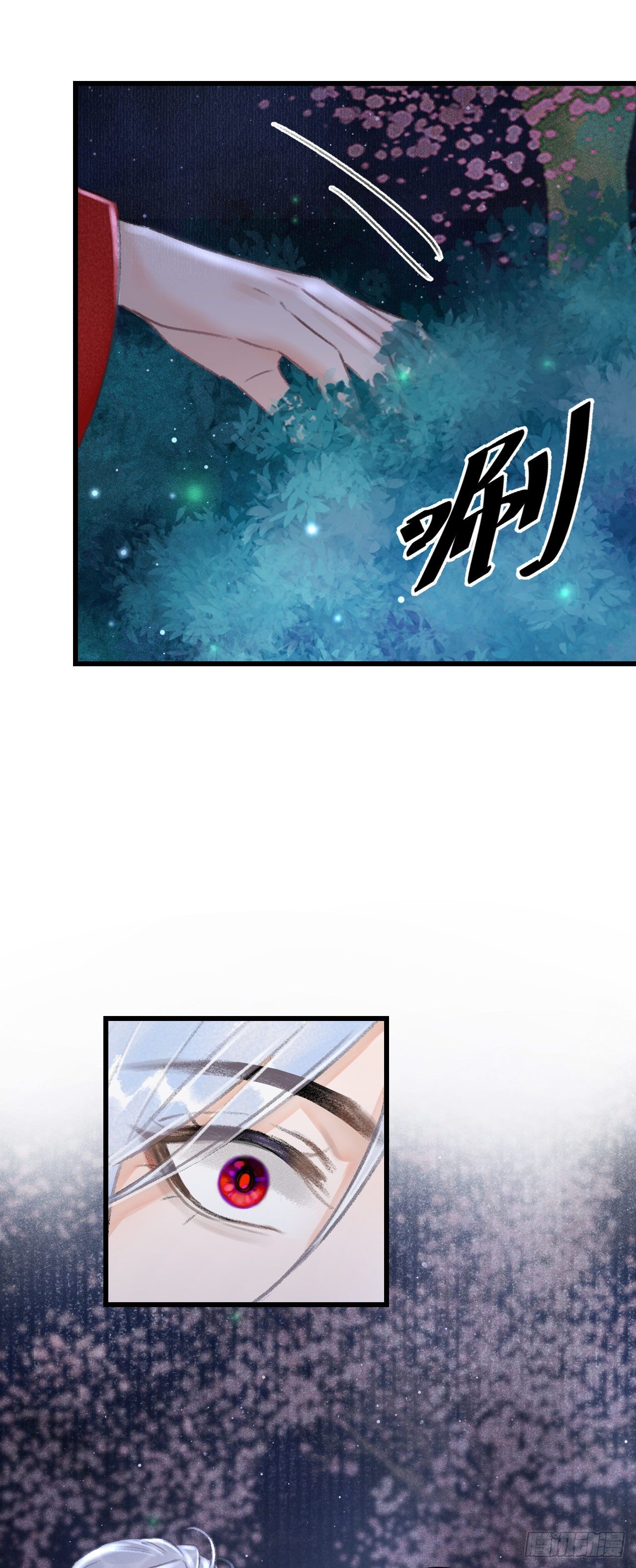 96·神仙他不懂爱？24