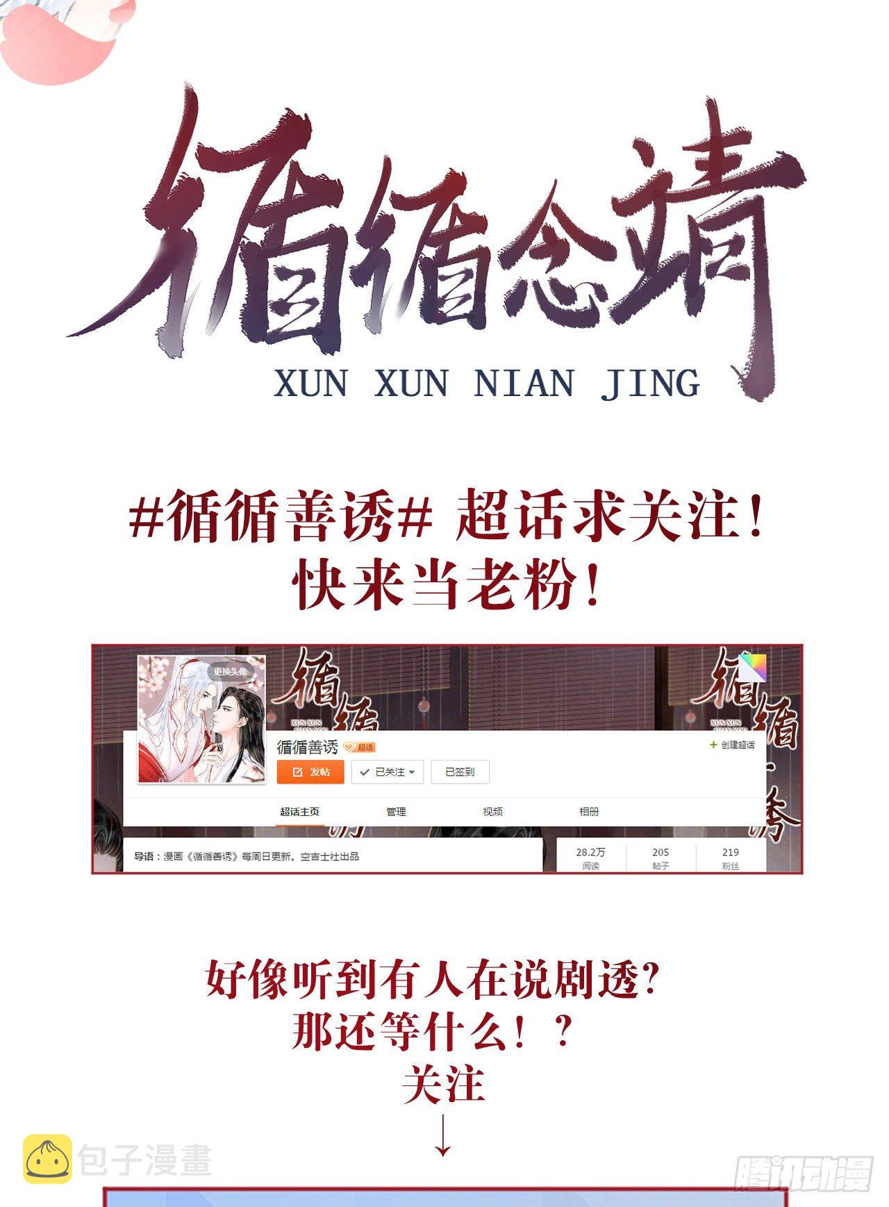 81·重组家庭？38