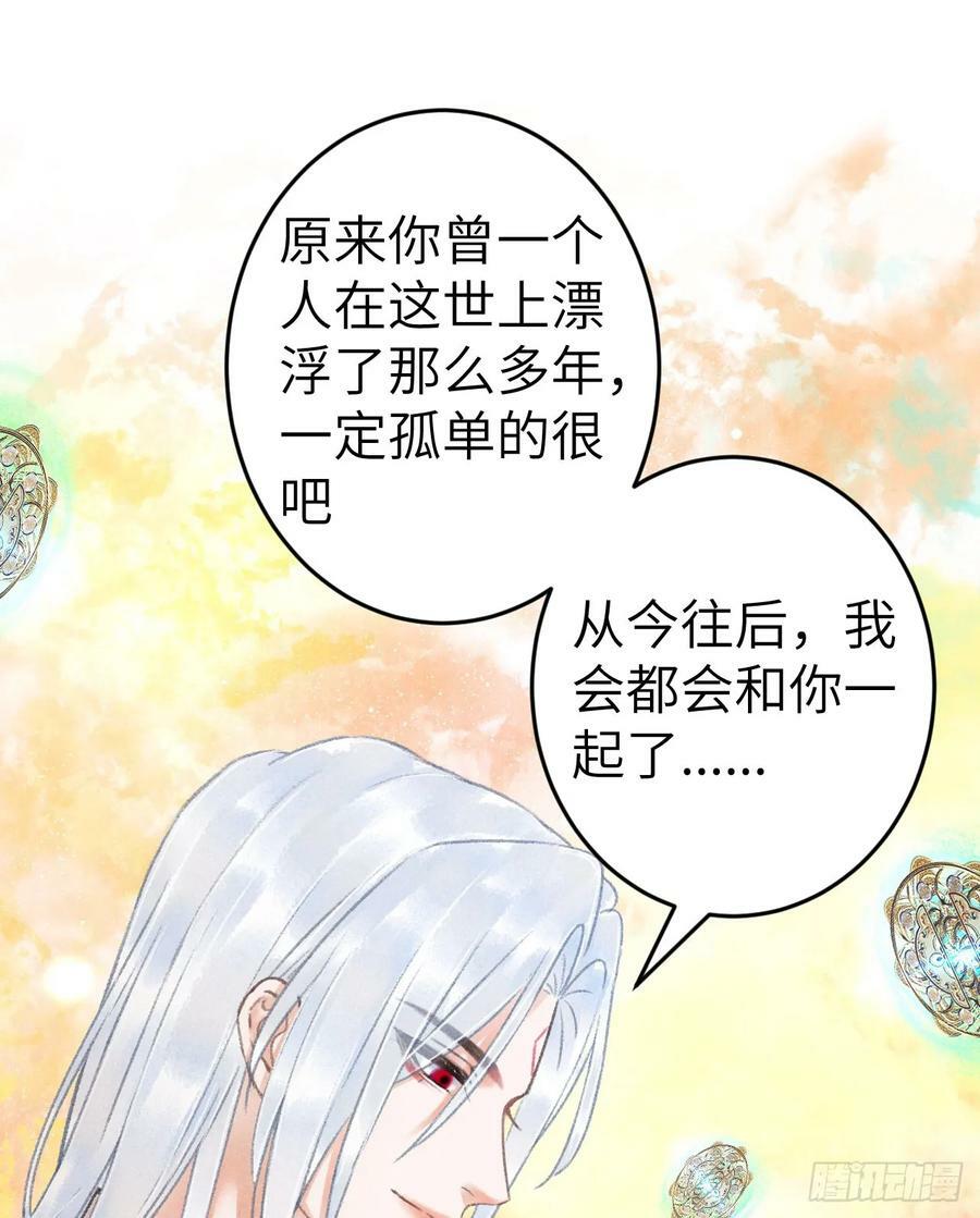 205·凌舞！终于找到你了！44