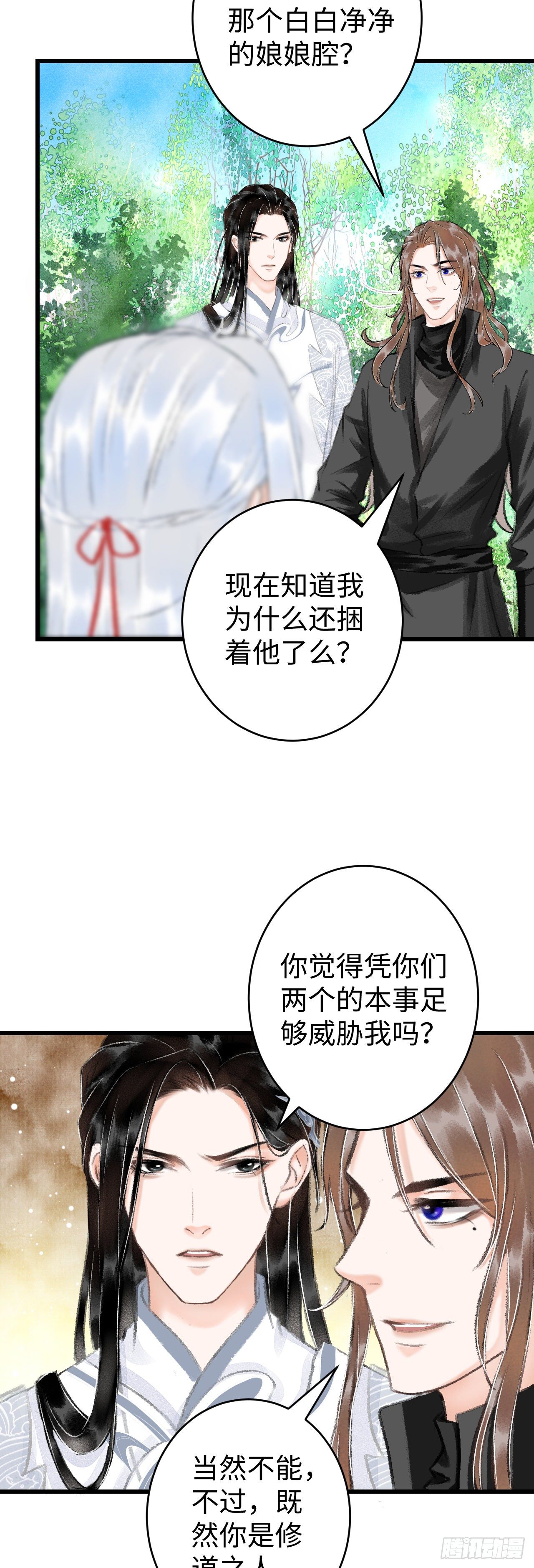 15·美人出浴48