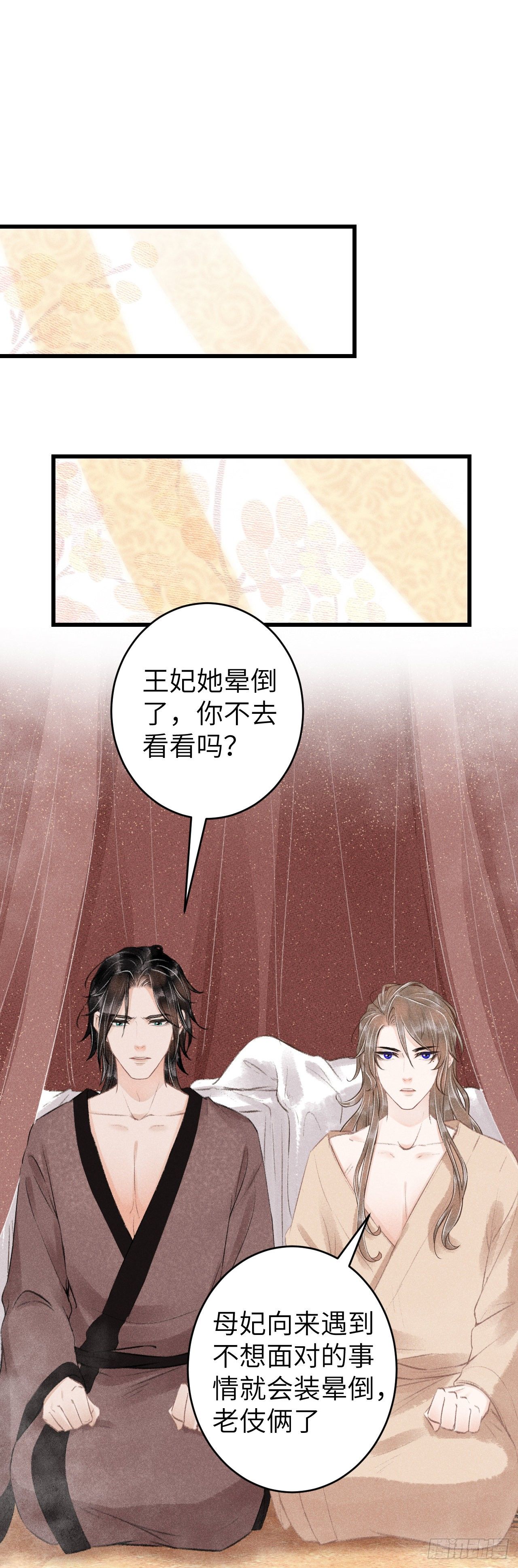 65·吃醋预警中8