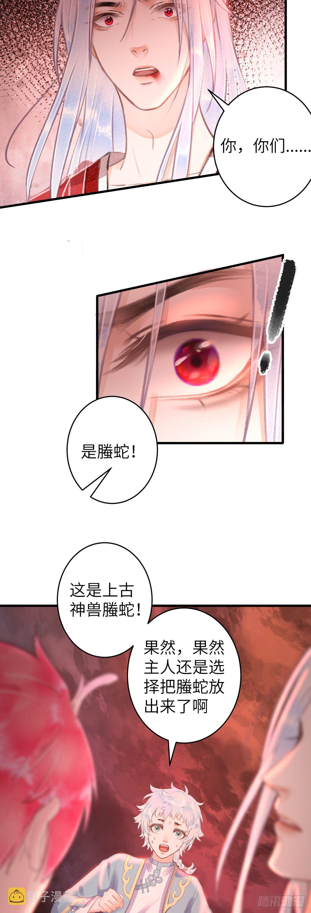 113·眼罩下的秘密22
