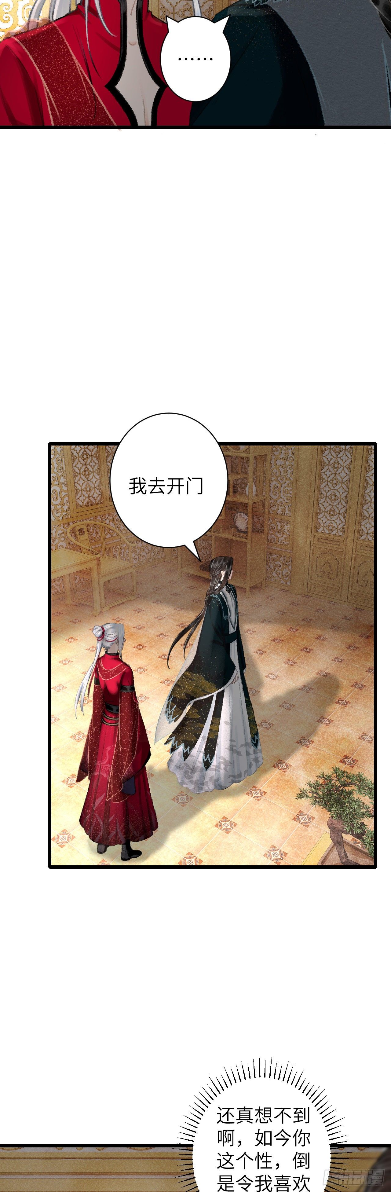 42·陪你玩玩21