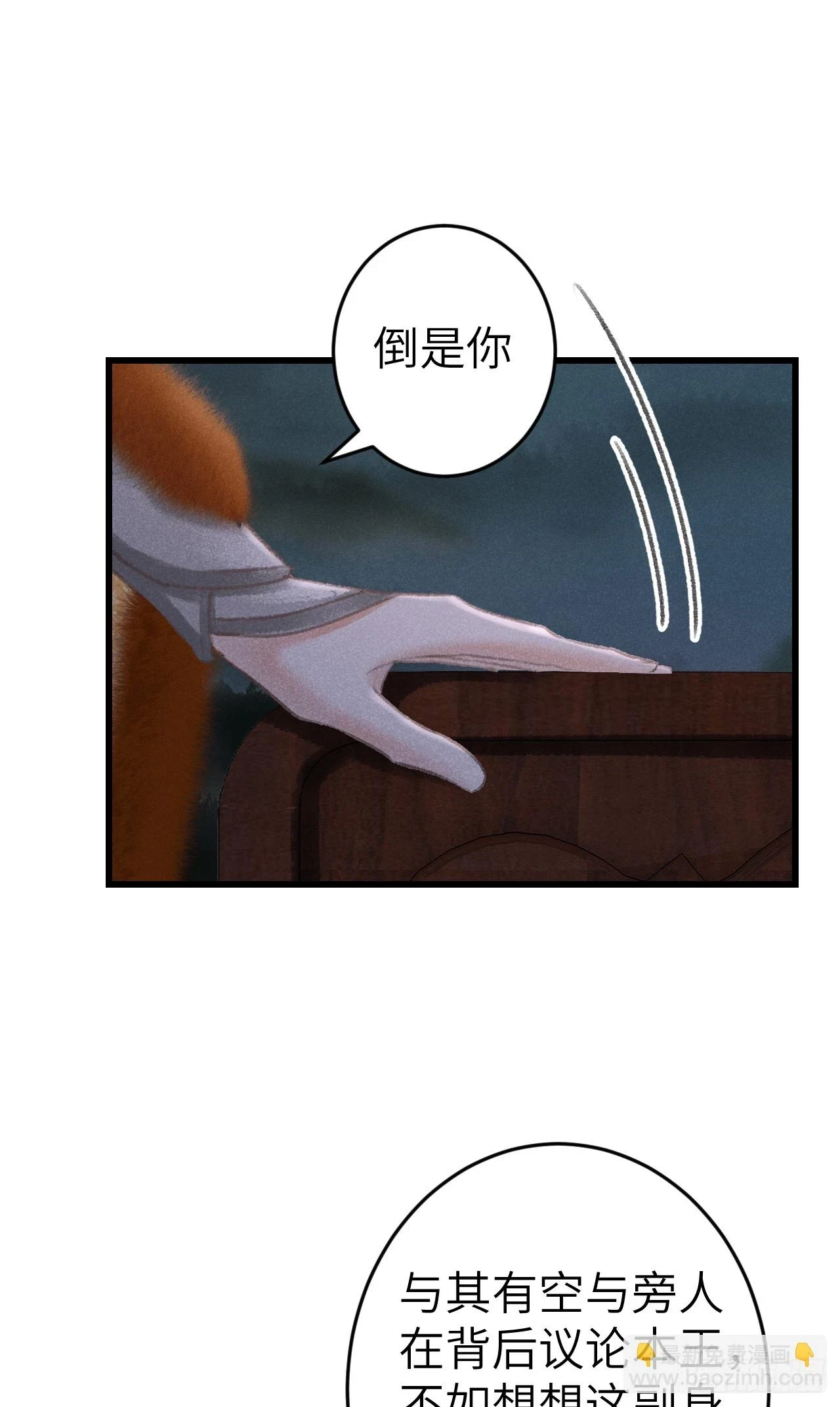 192·我会陪着你16