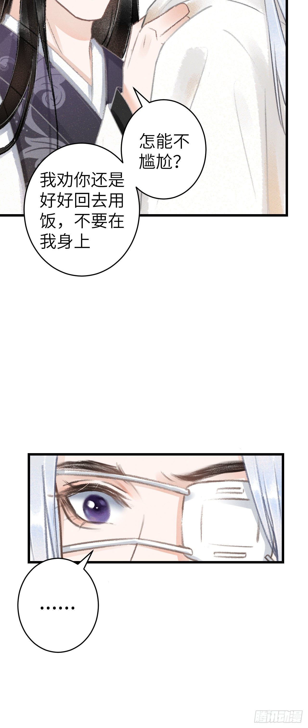 125·把无衣让给我吧！9