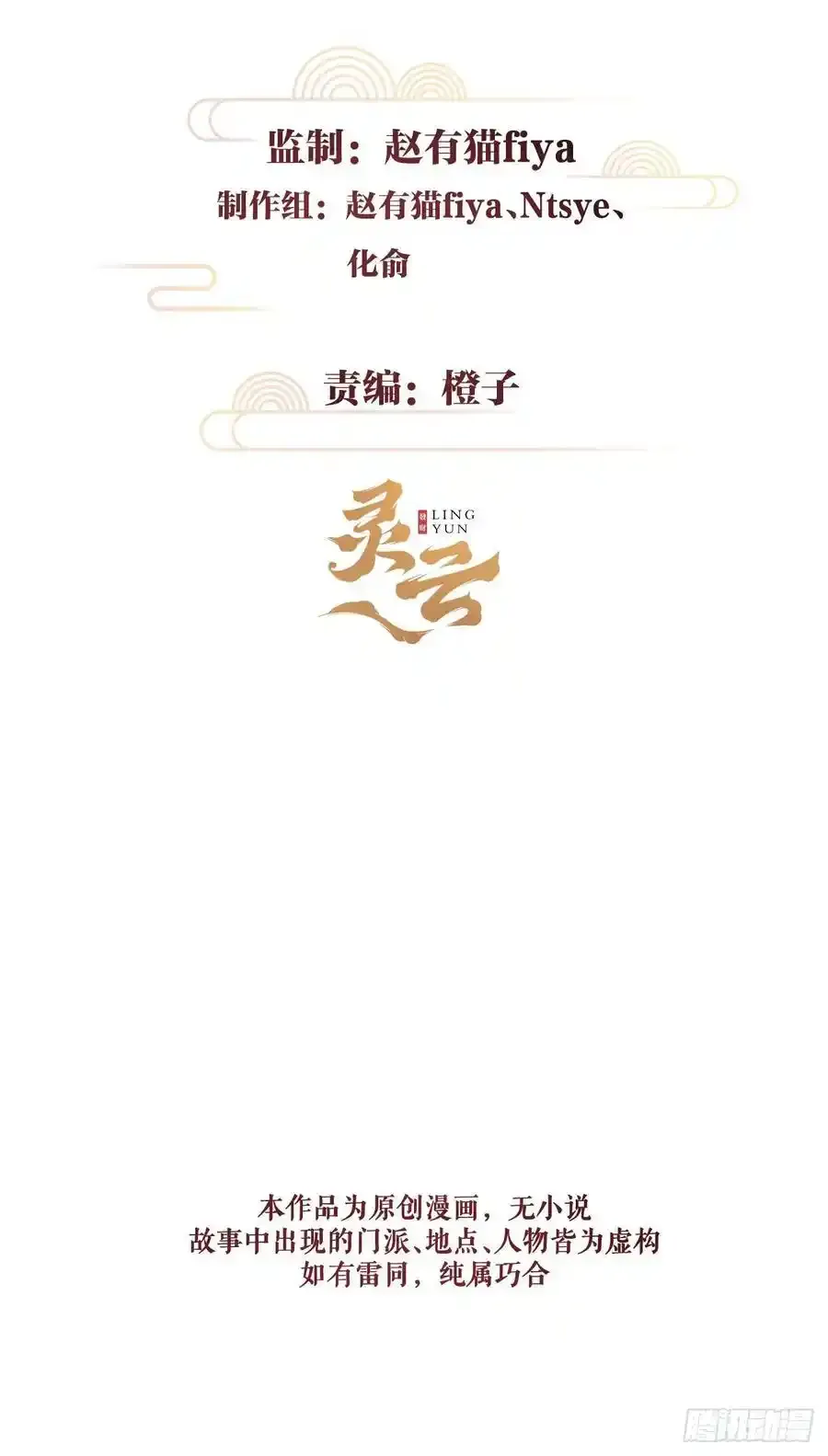 242·元旦特别篇1