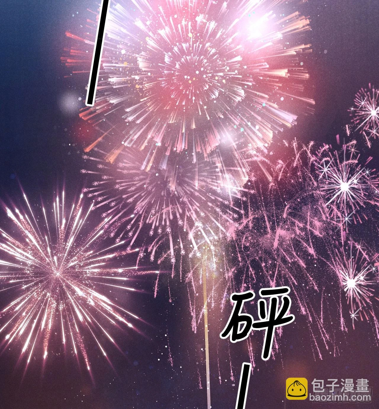 194·润物细无声69
