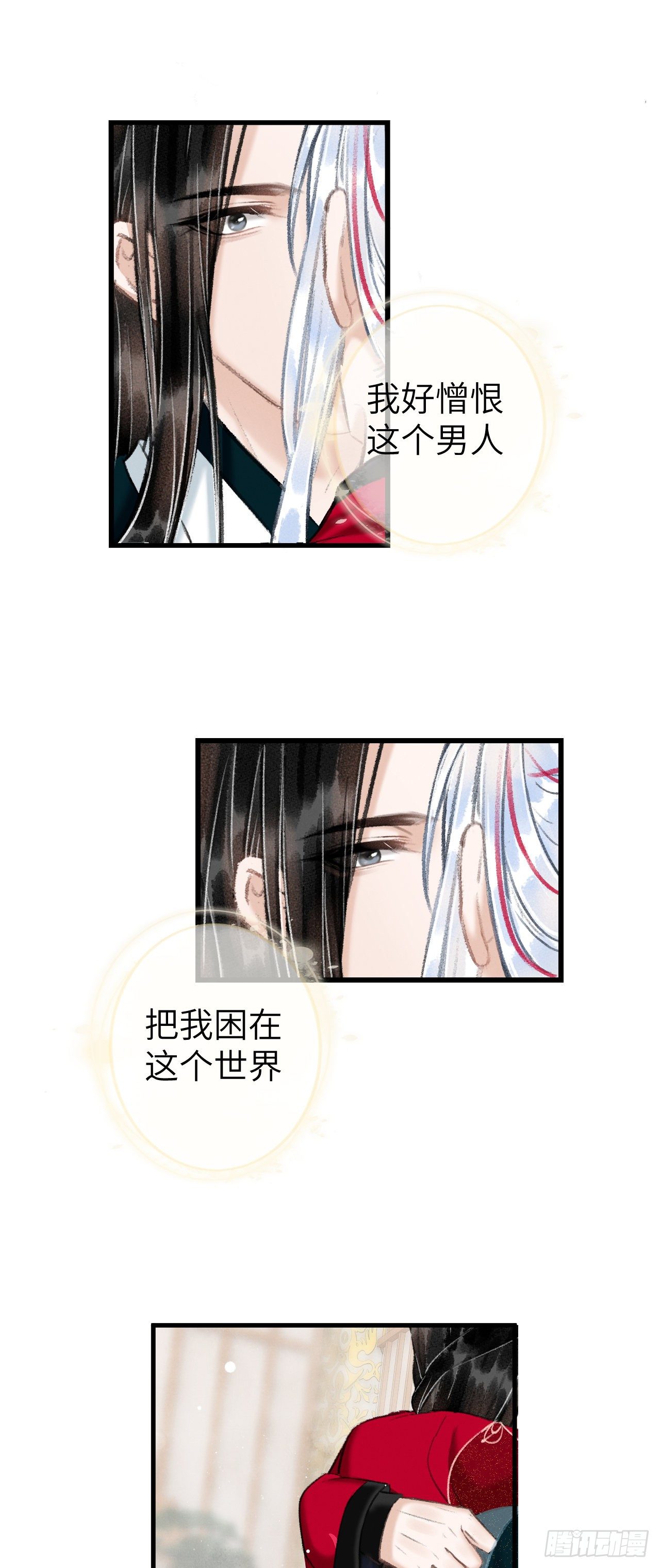 53·步步错31