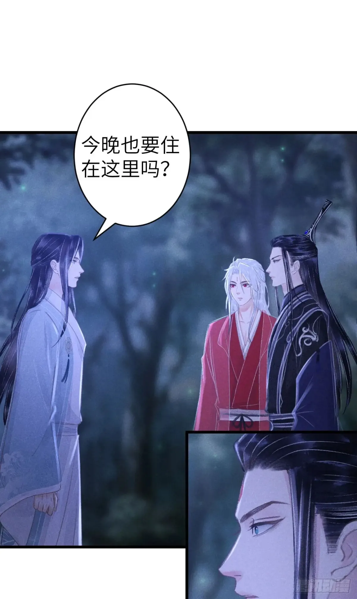 252·我有个觉想跟你睡一下16