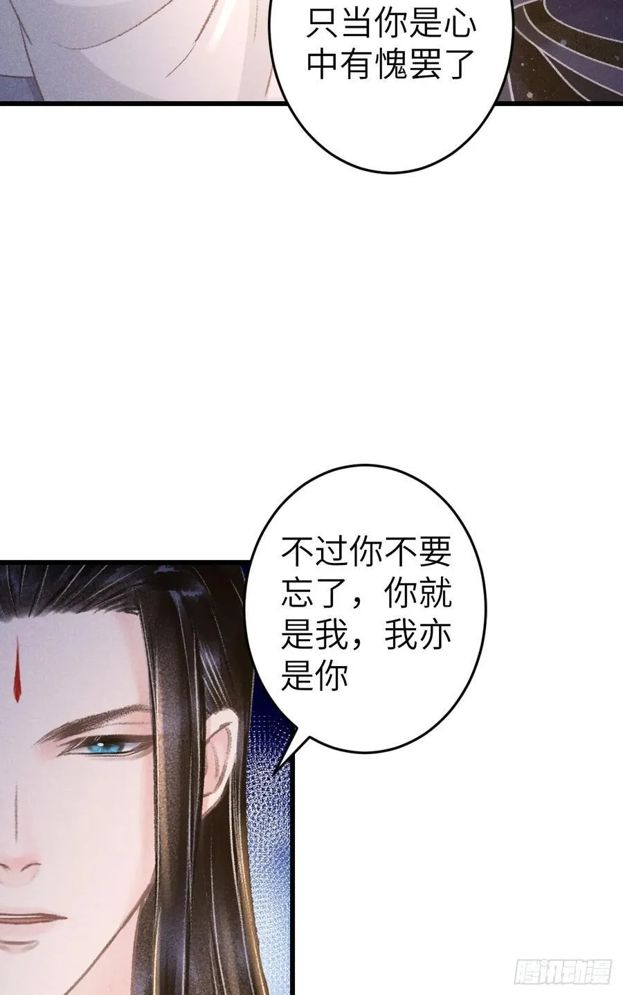 247·晨霄的不舍19