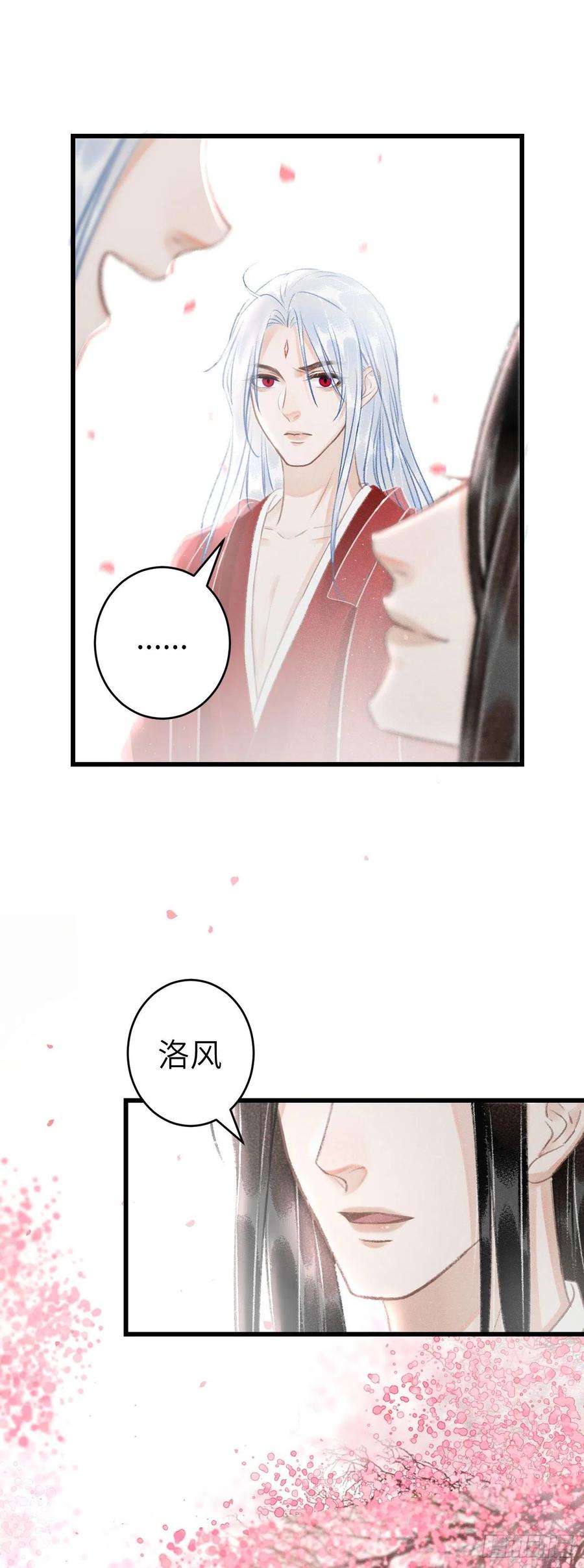 142·战神的回忆21