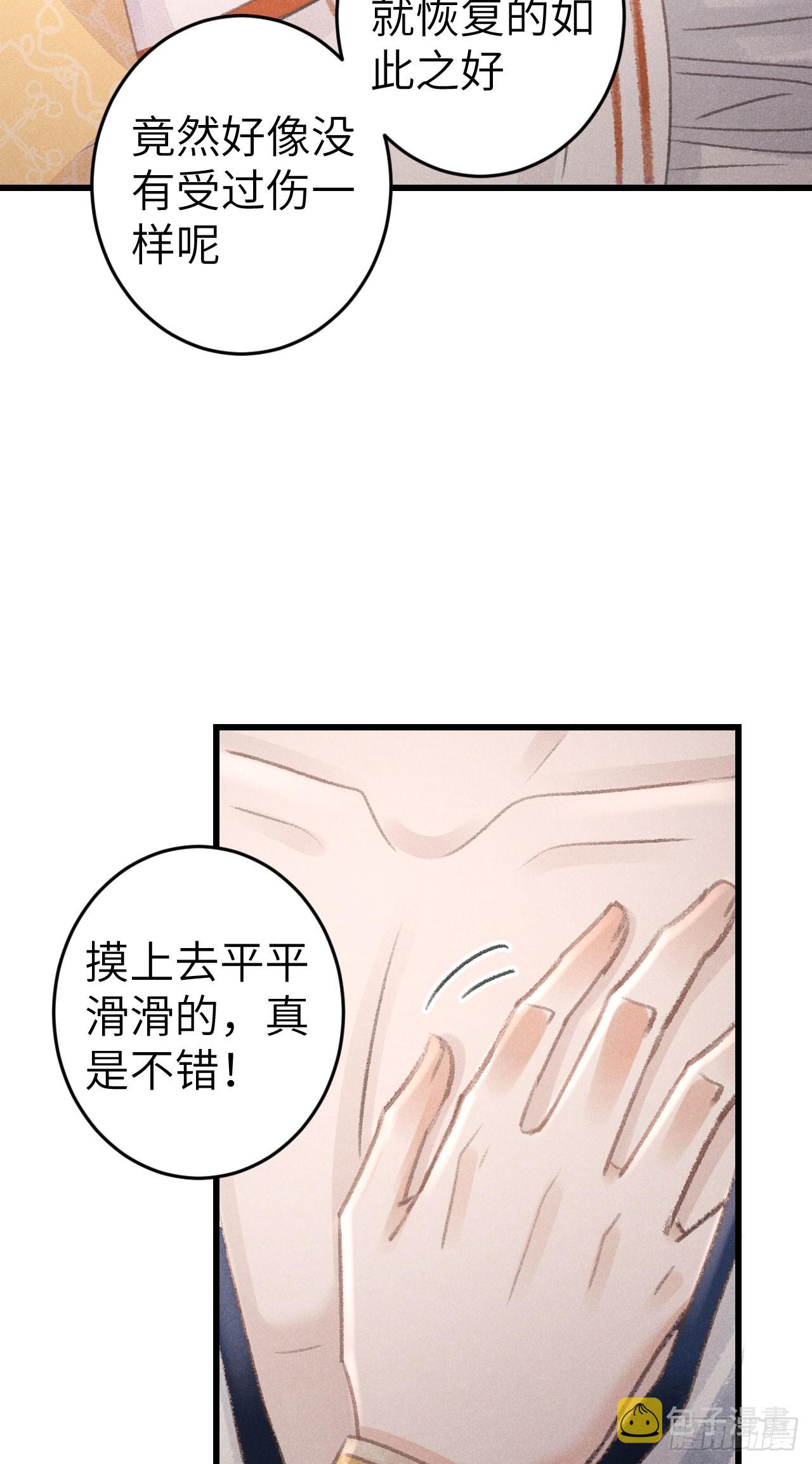 188·拨云见月之前16