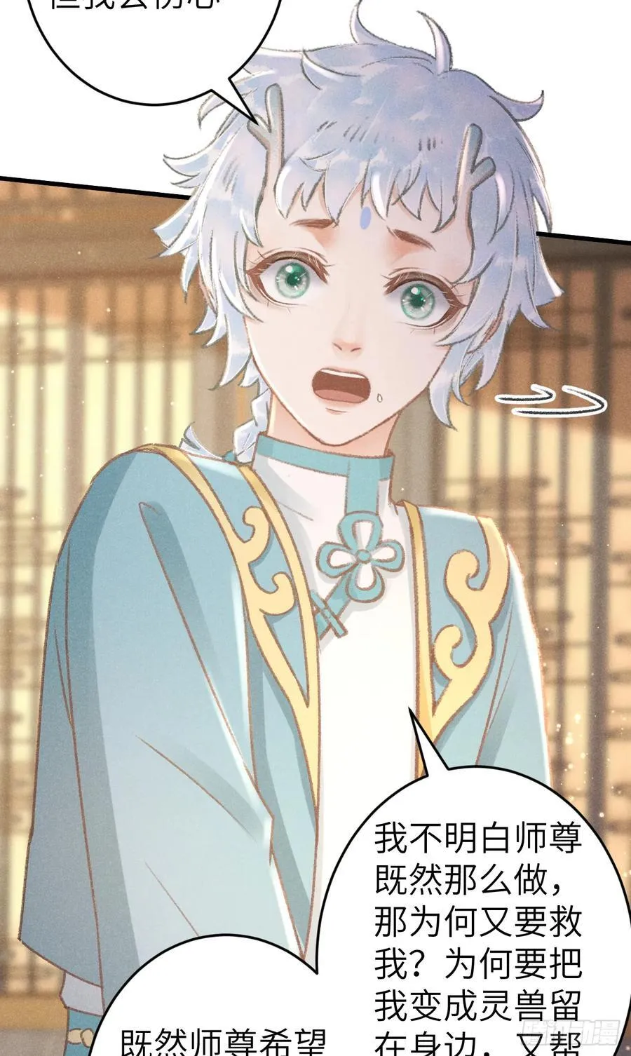 250·“交换”男友11