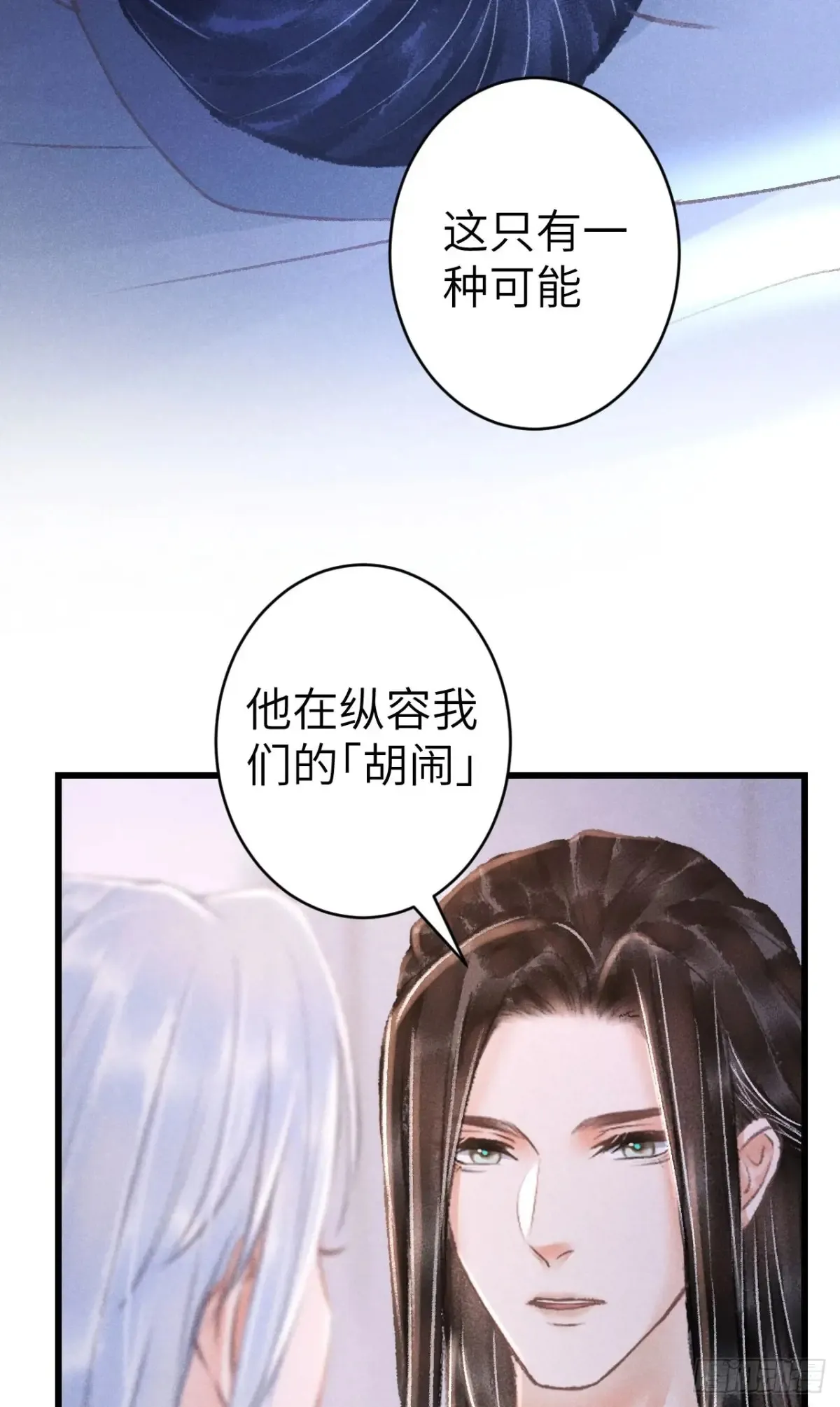 256·将错就错22