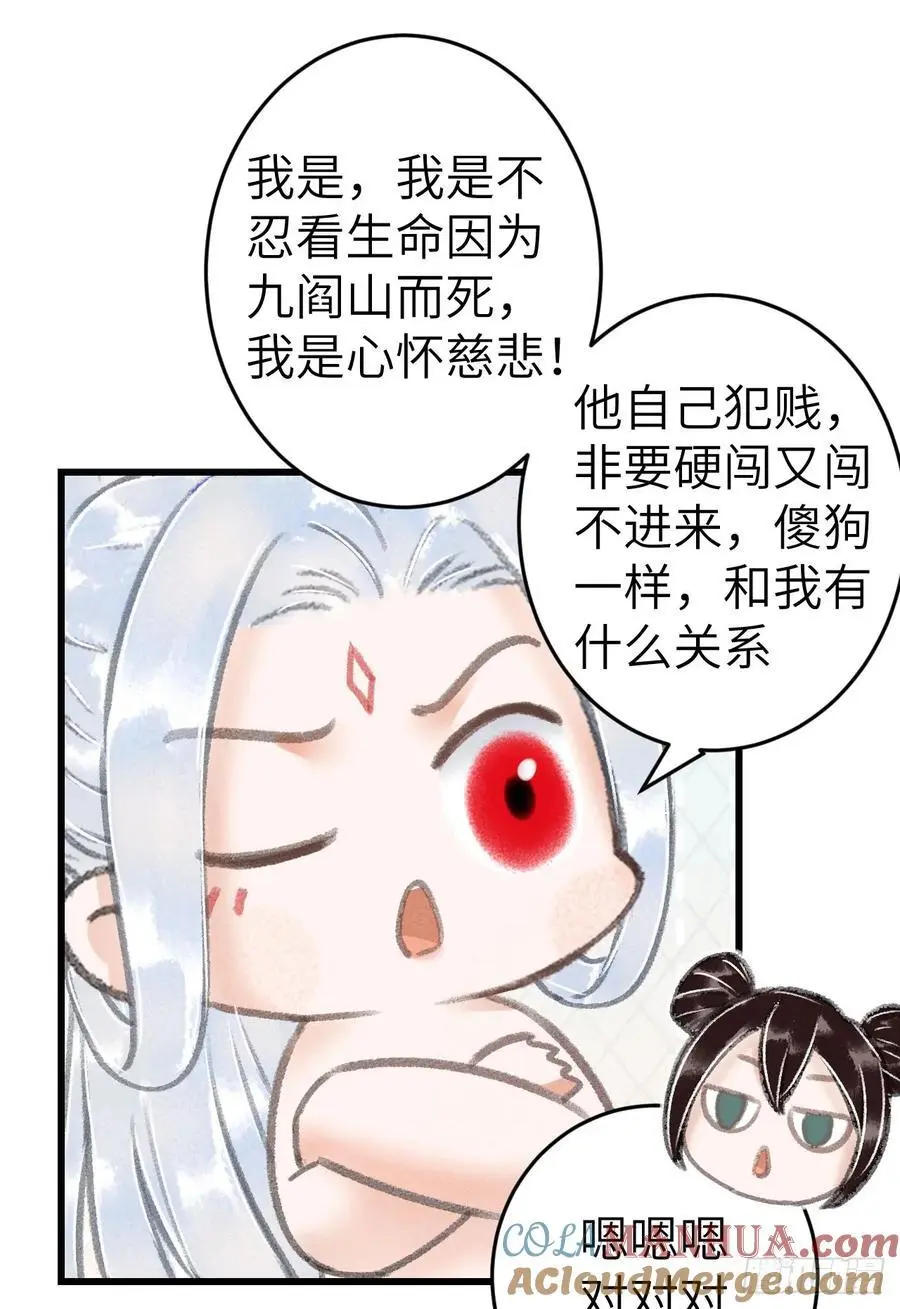 219·这不乱了吗？！30