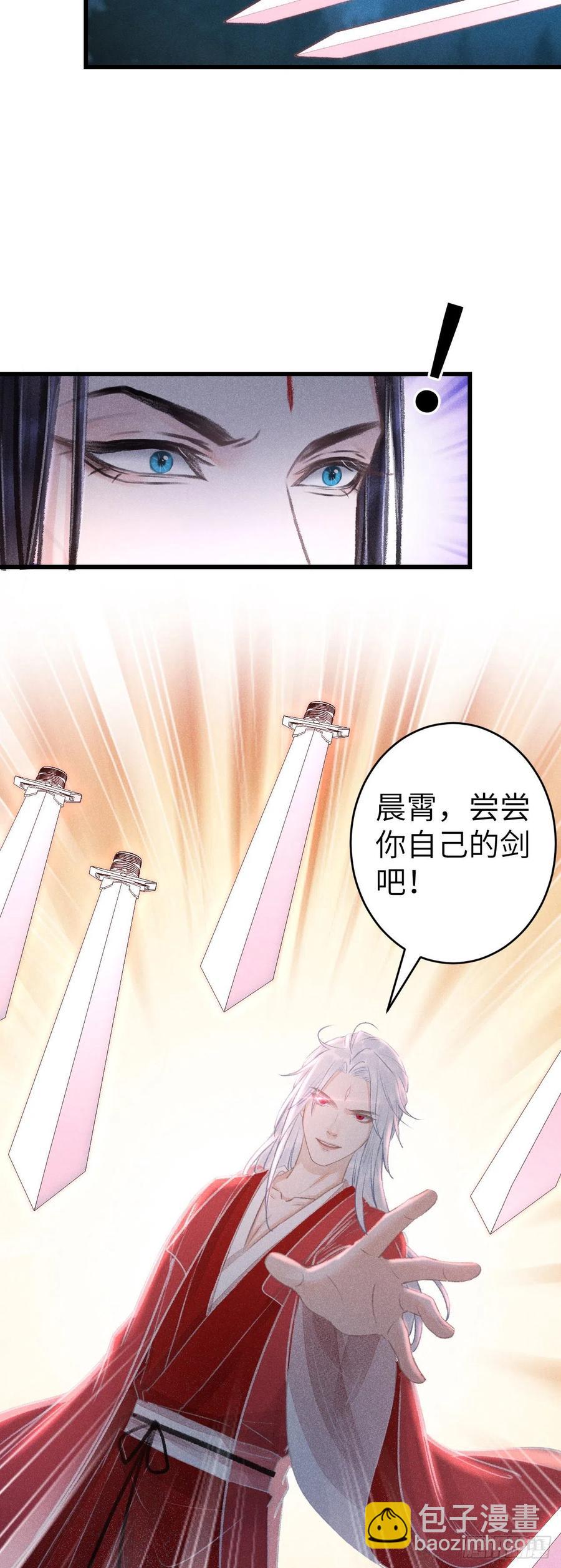 144·生死未卜37