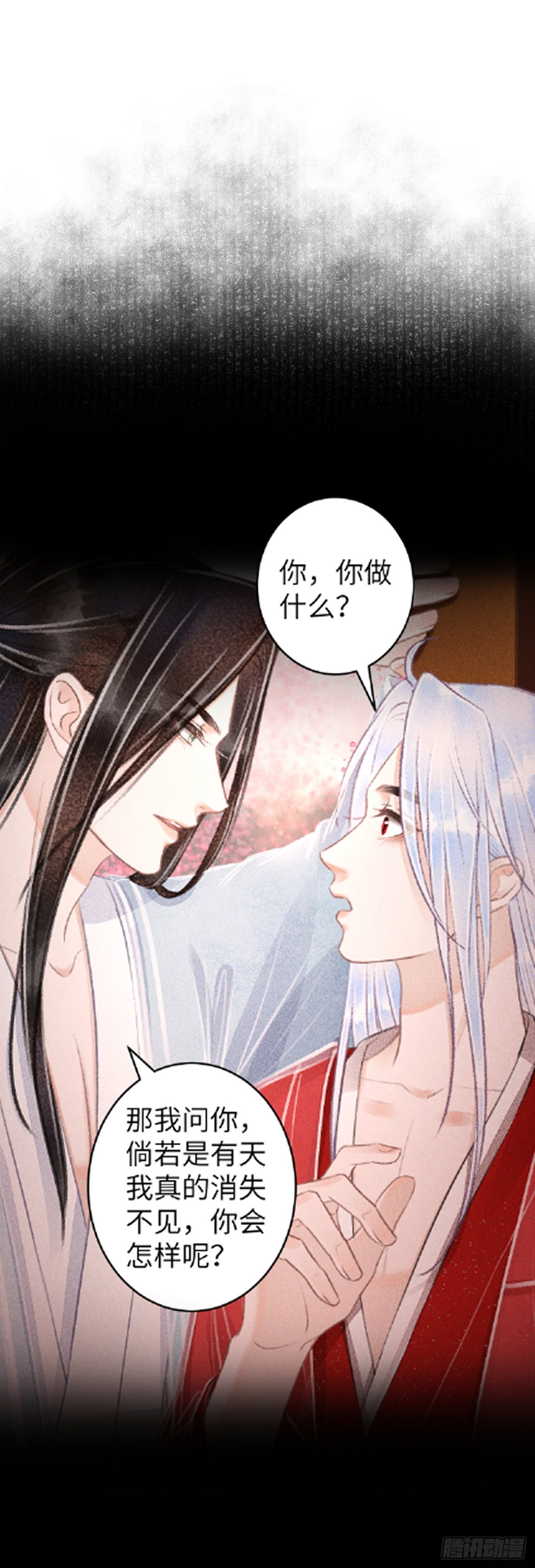 102·真的离开吗？25